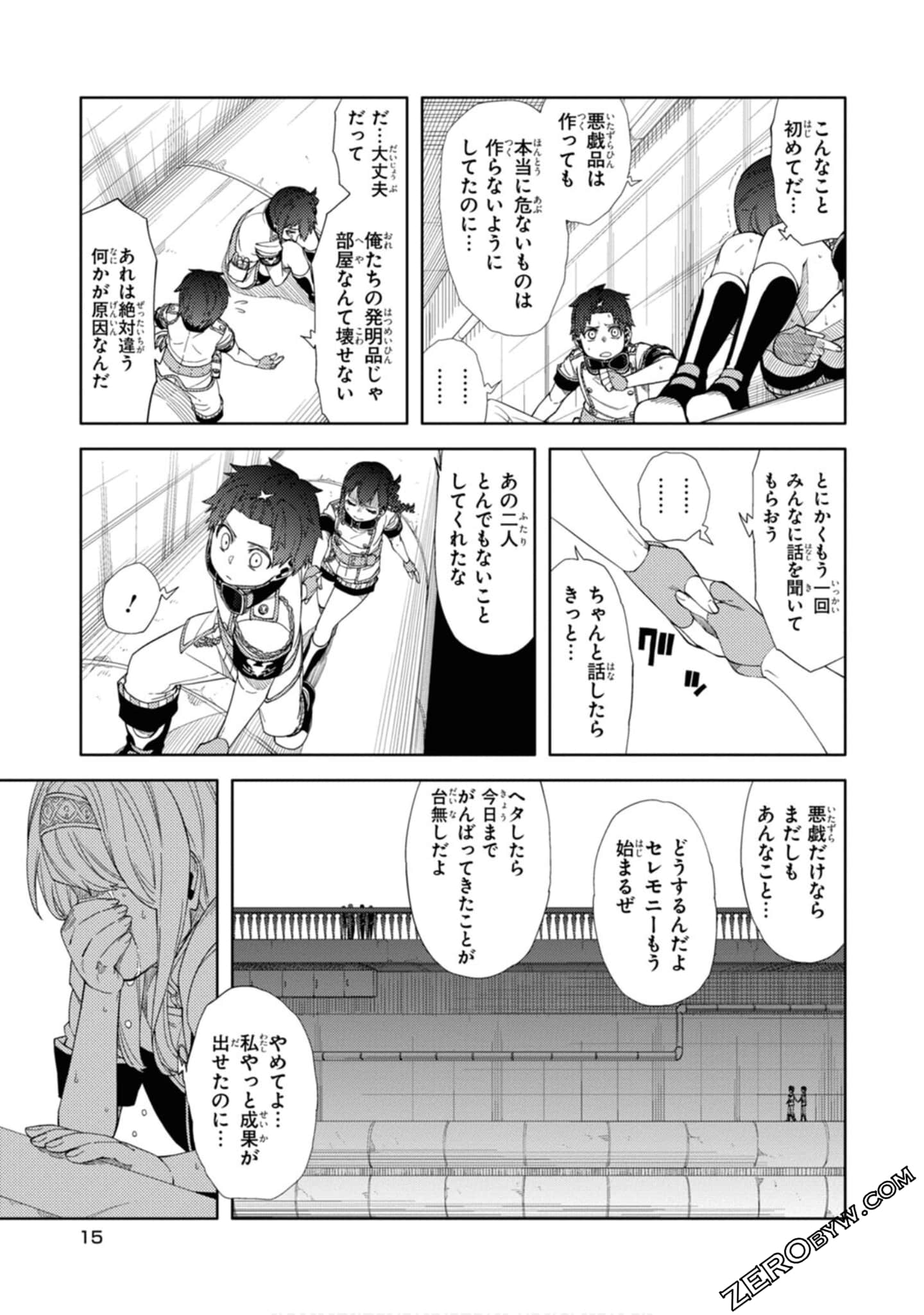 Page 16