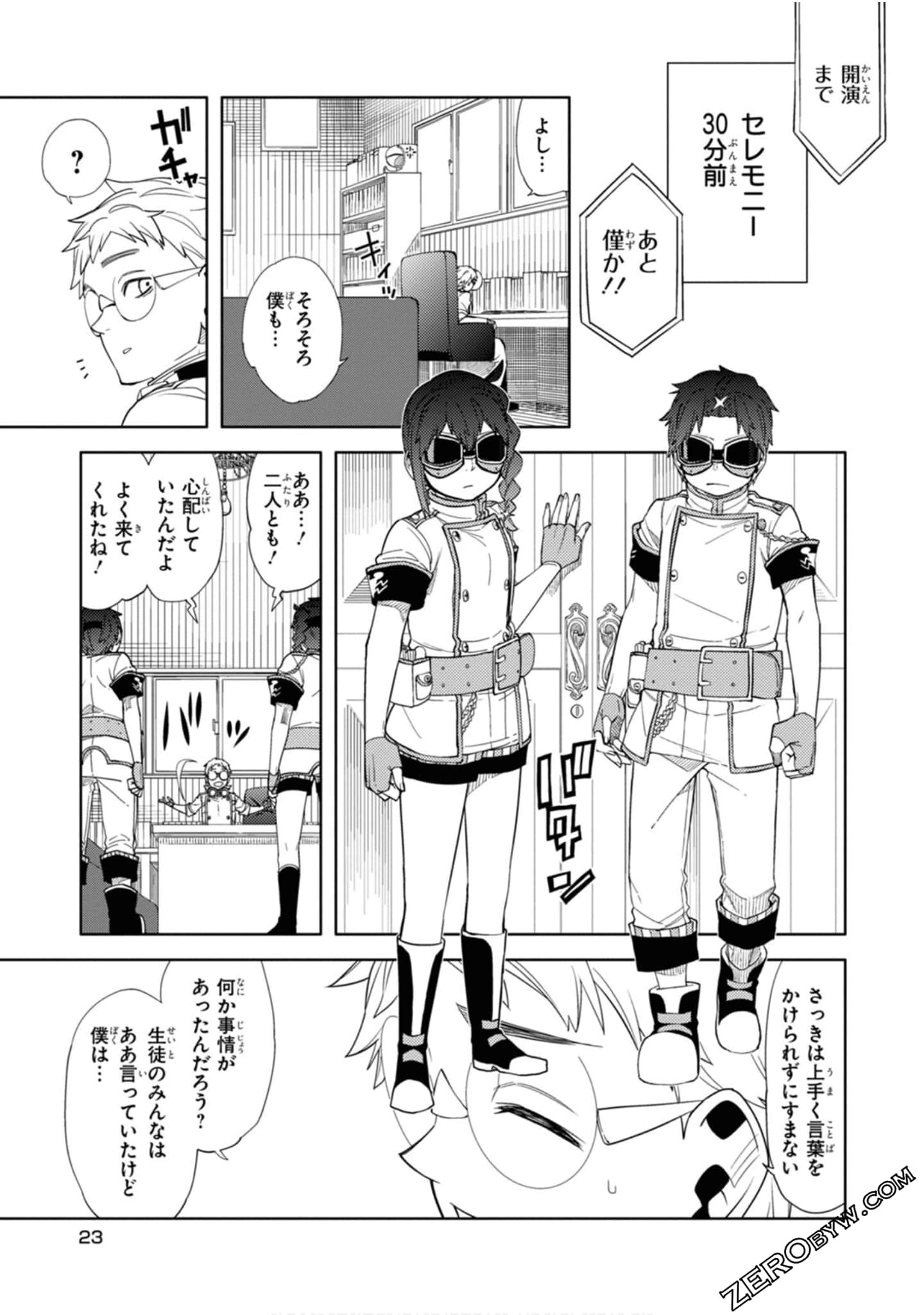 Page 24