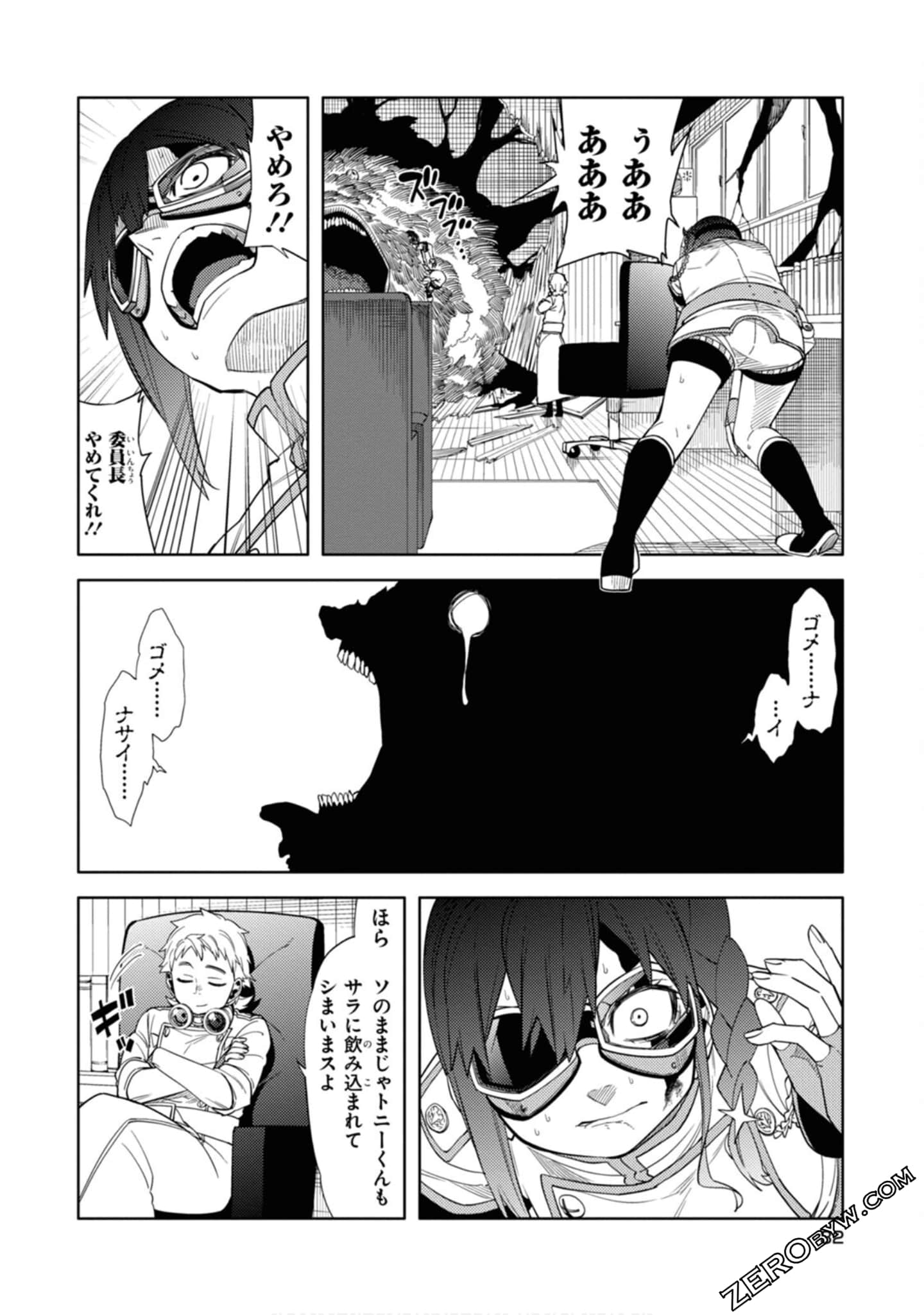 Page 33
