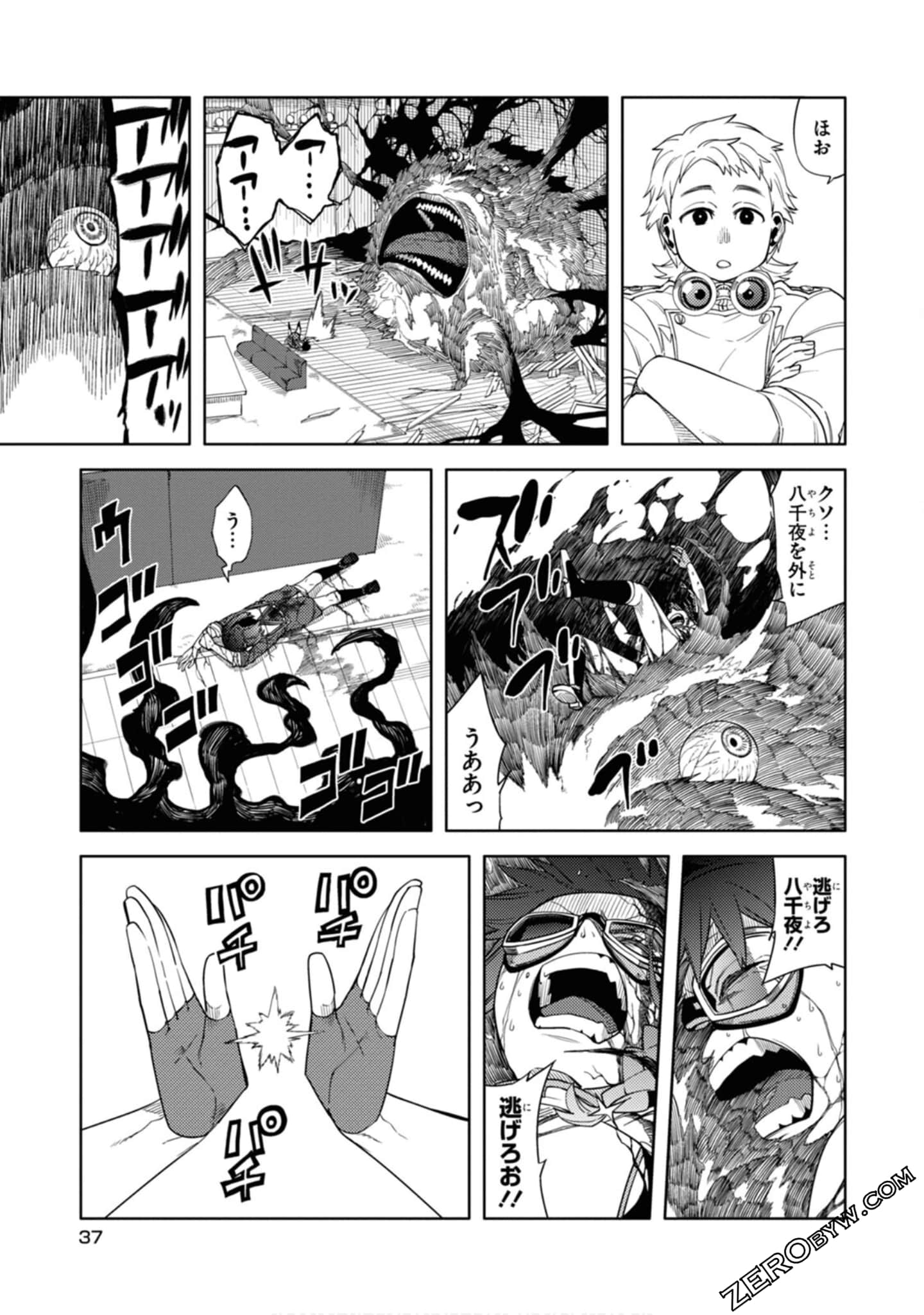 Page 38