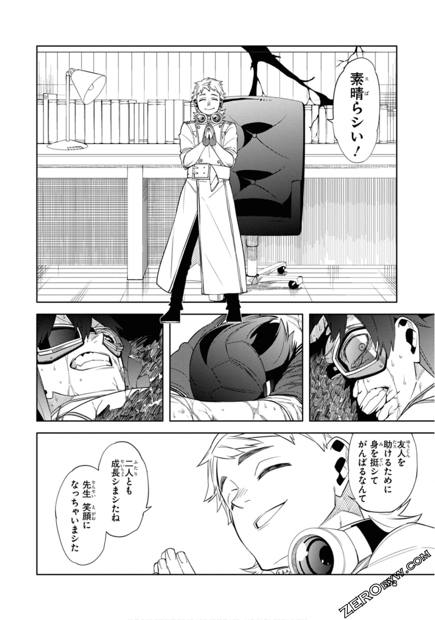 Page 39