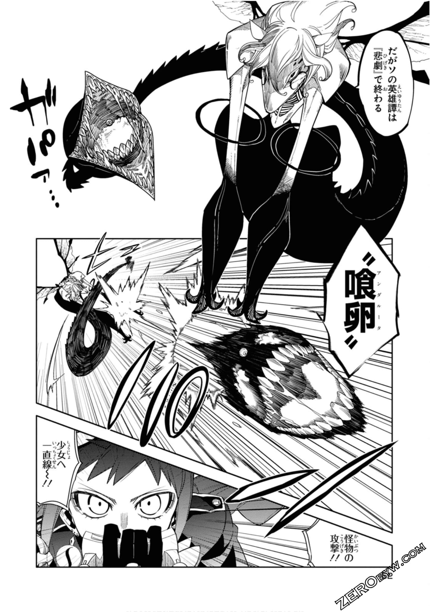 Page 53