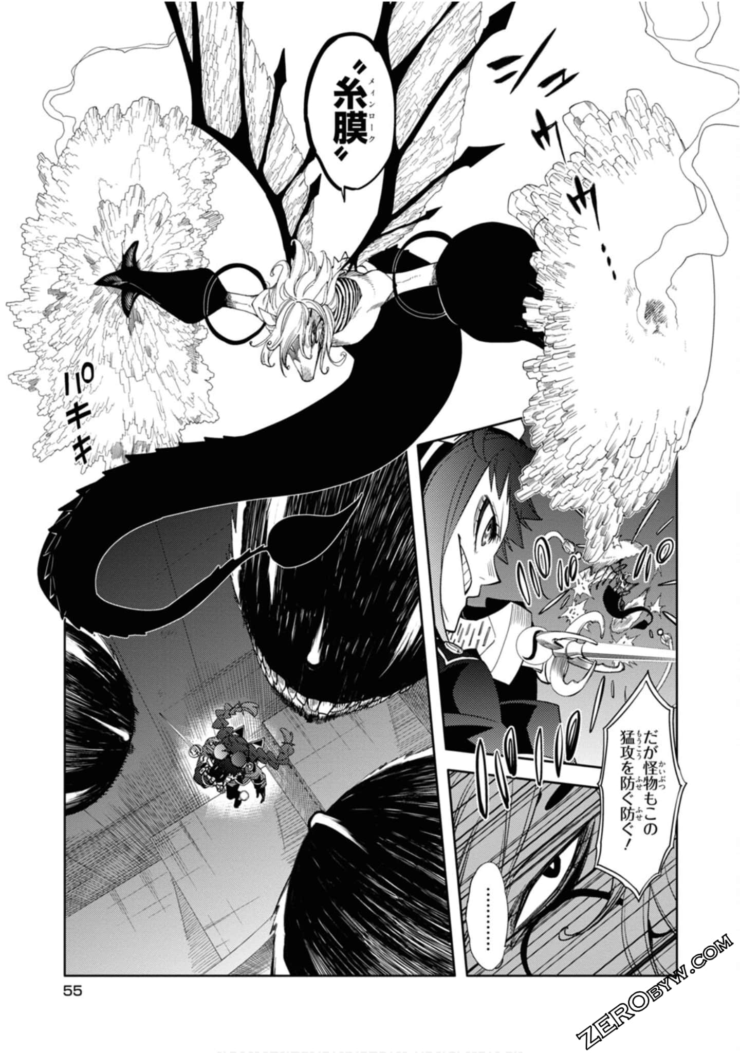 Page 56