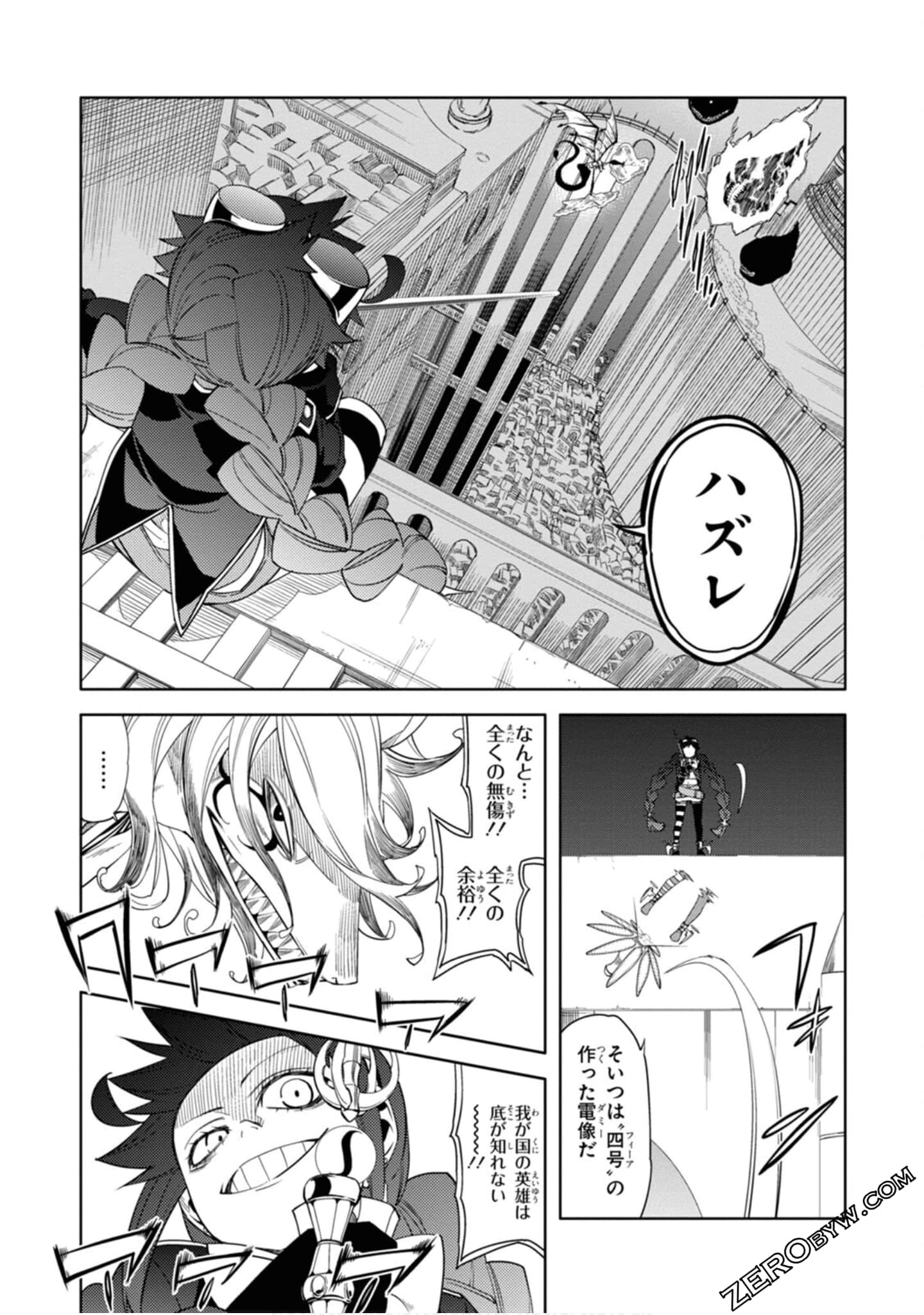 Page 58