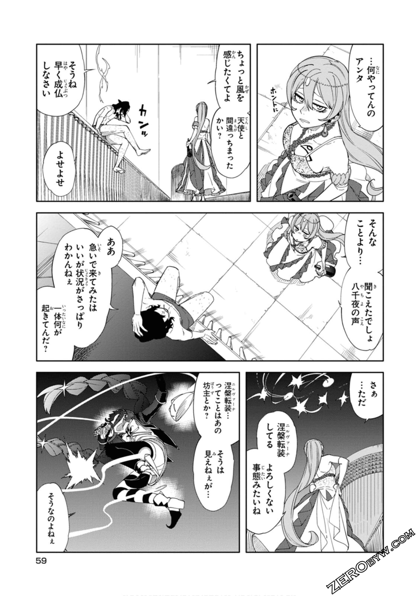 Page 60