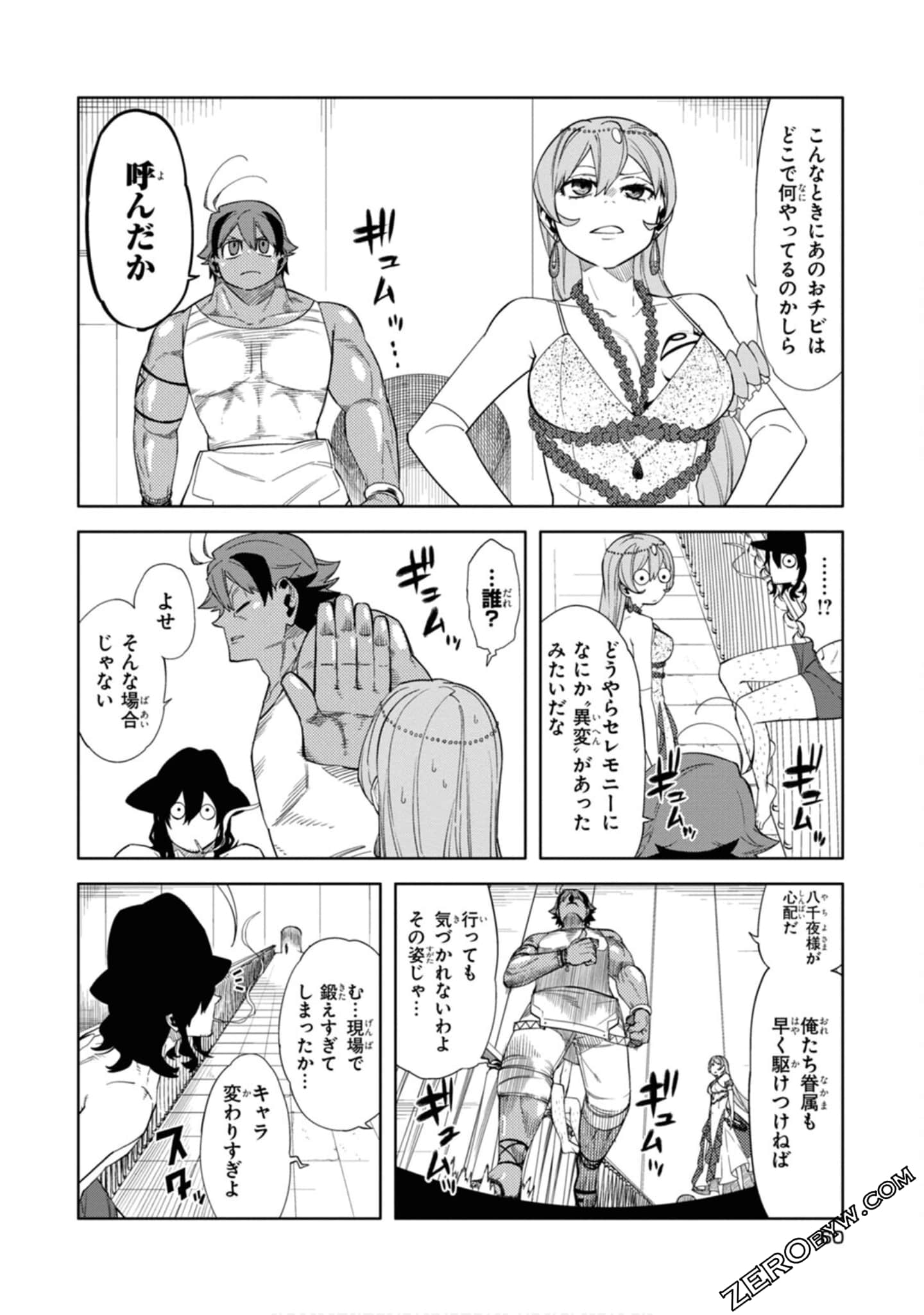 Page 61