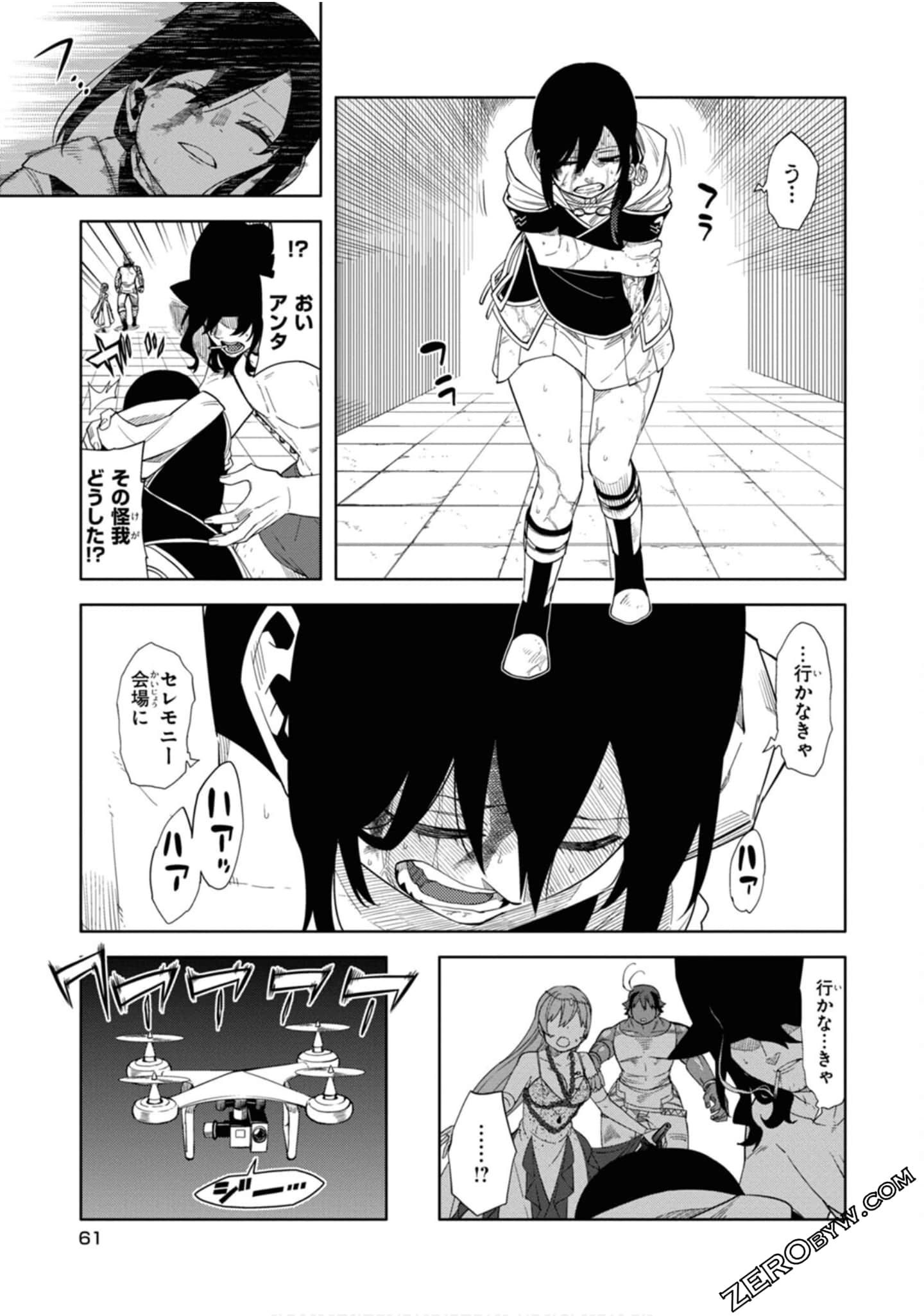 Page 62