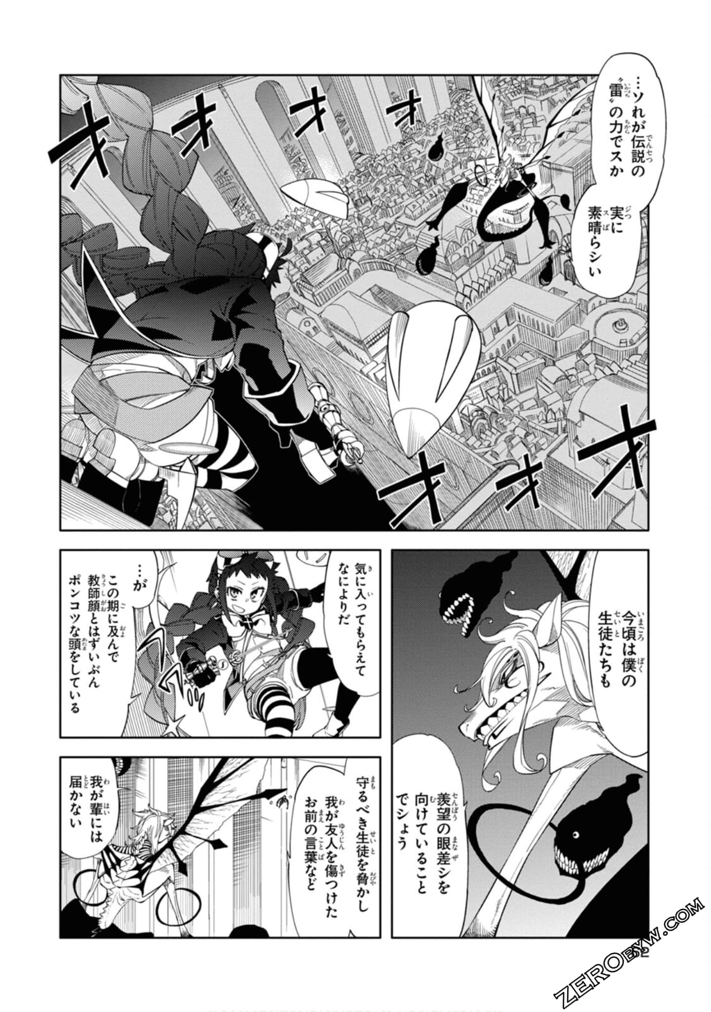 Page 63
