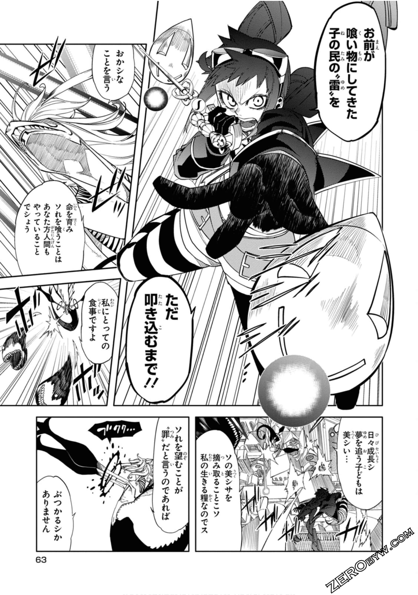 Page 64