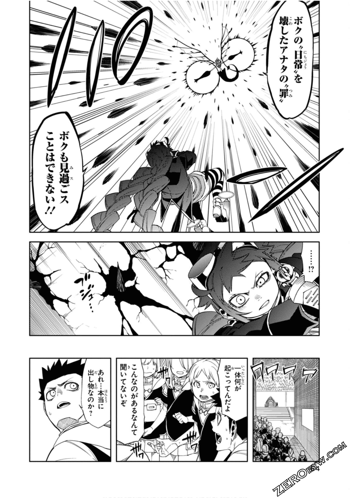 Page 65