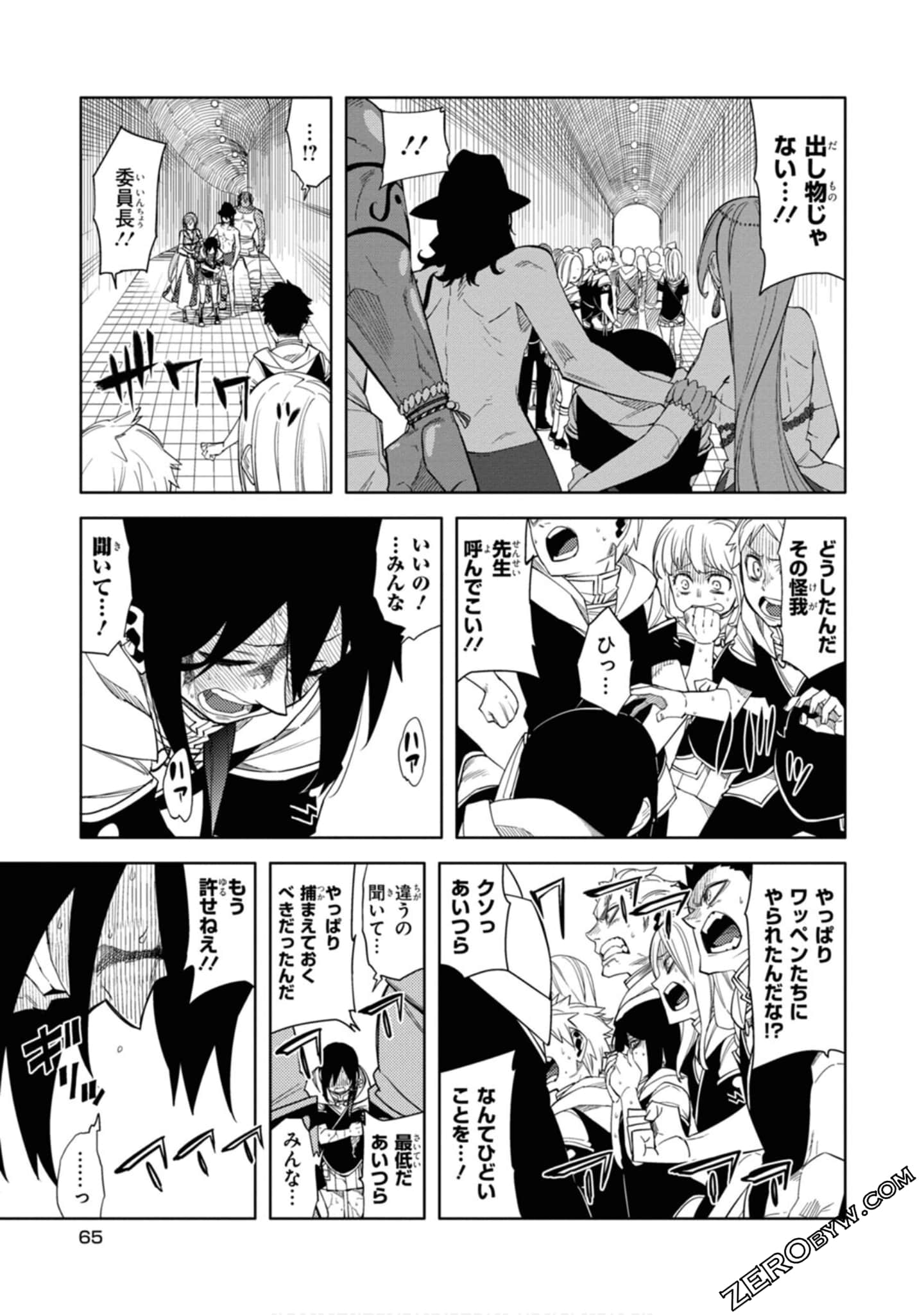 Page 66