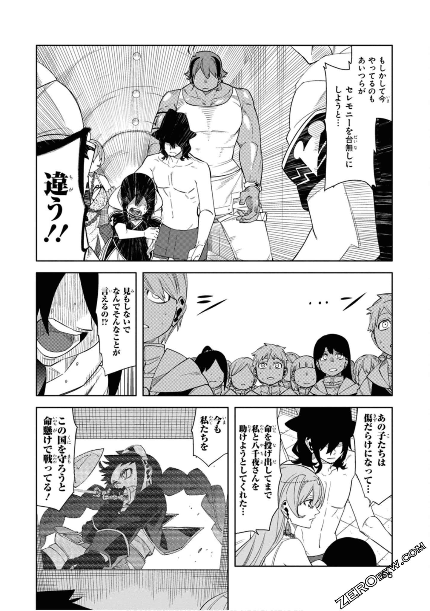 Page 67