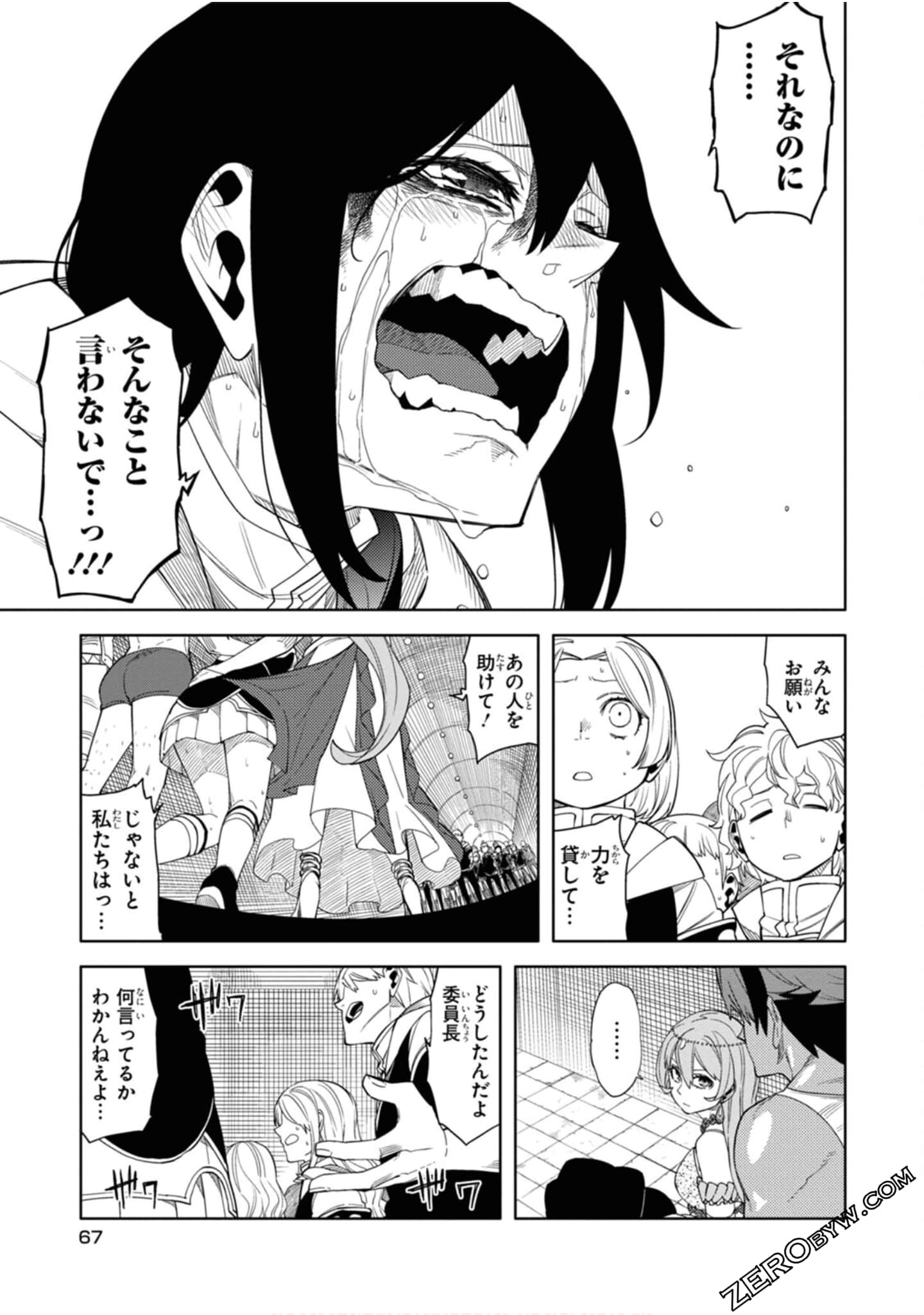 Page 68