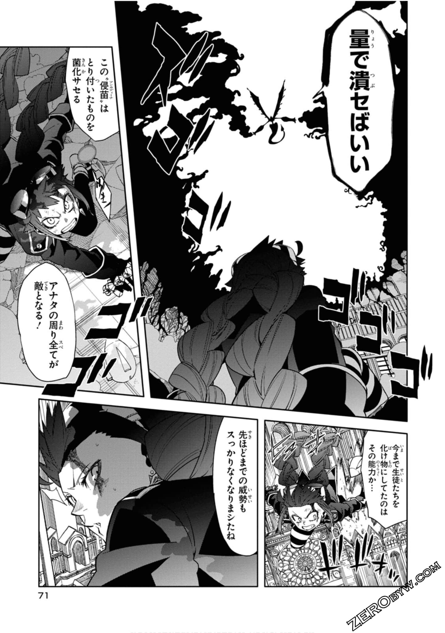 Page 72