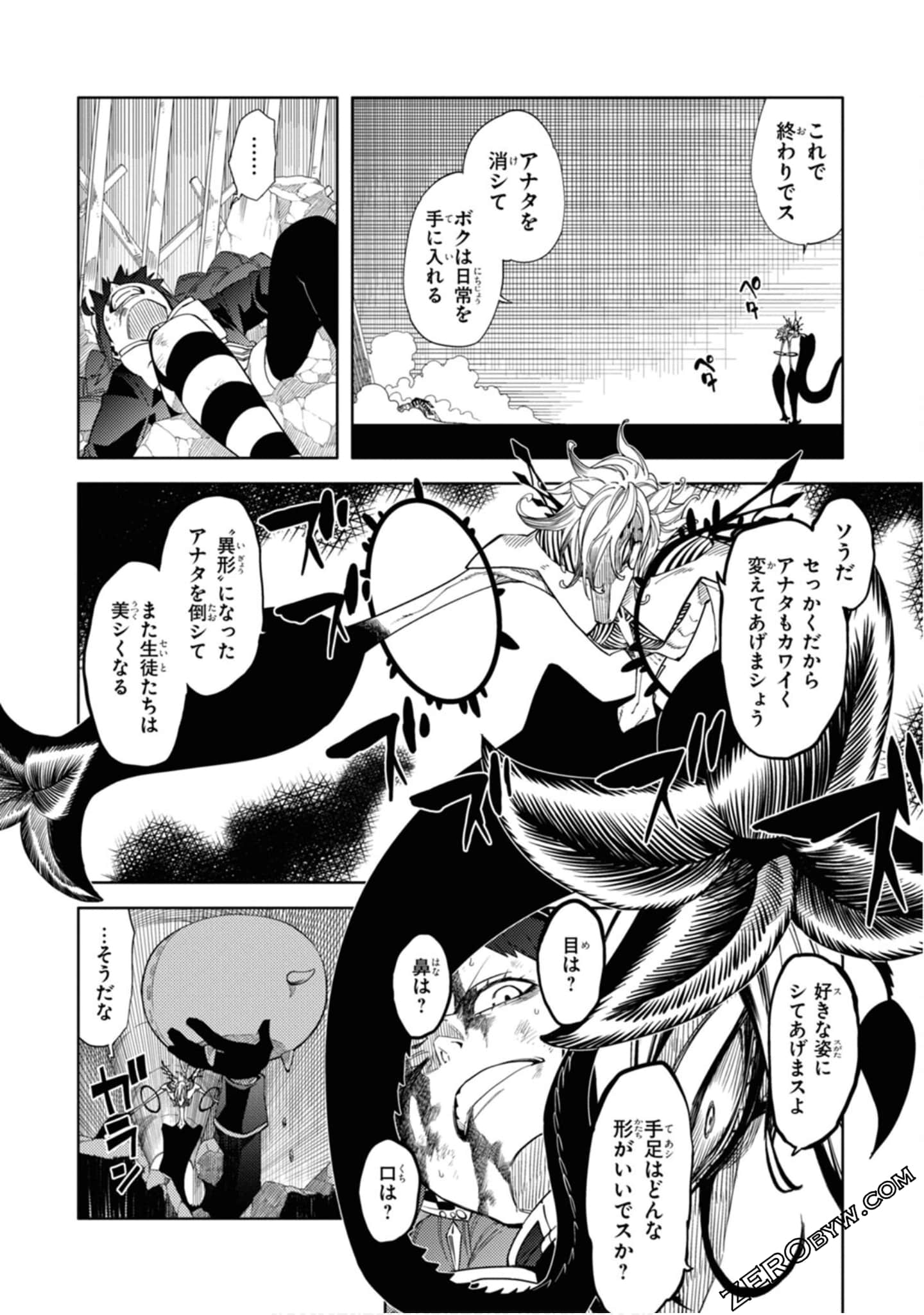 Page 75