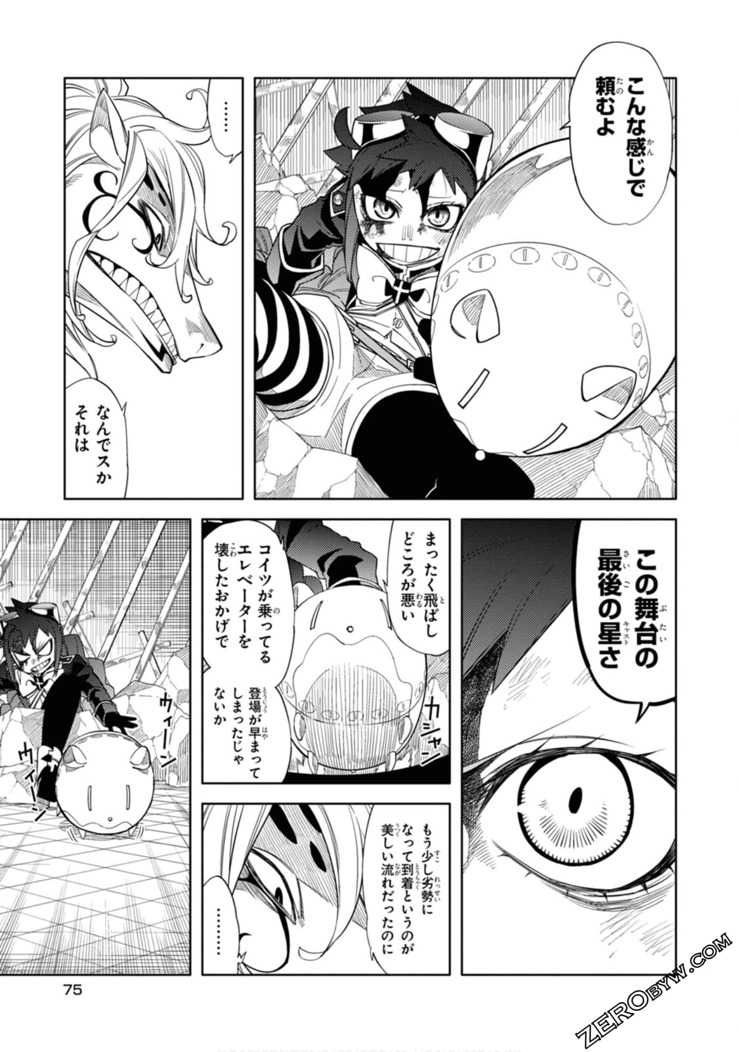 Page 76
