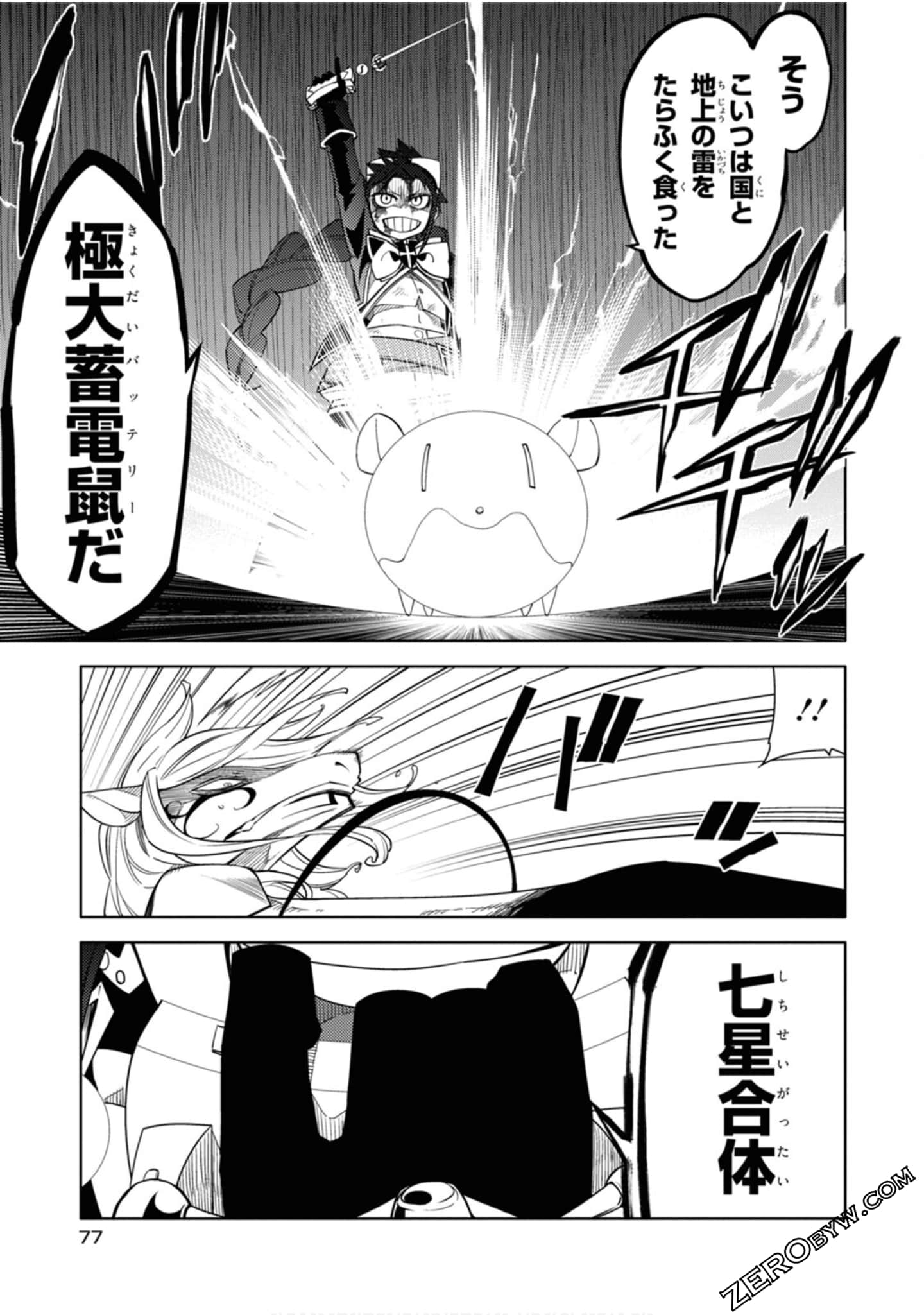 Page 78