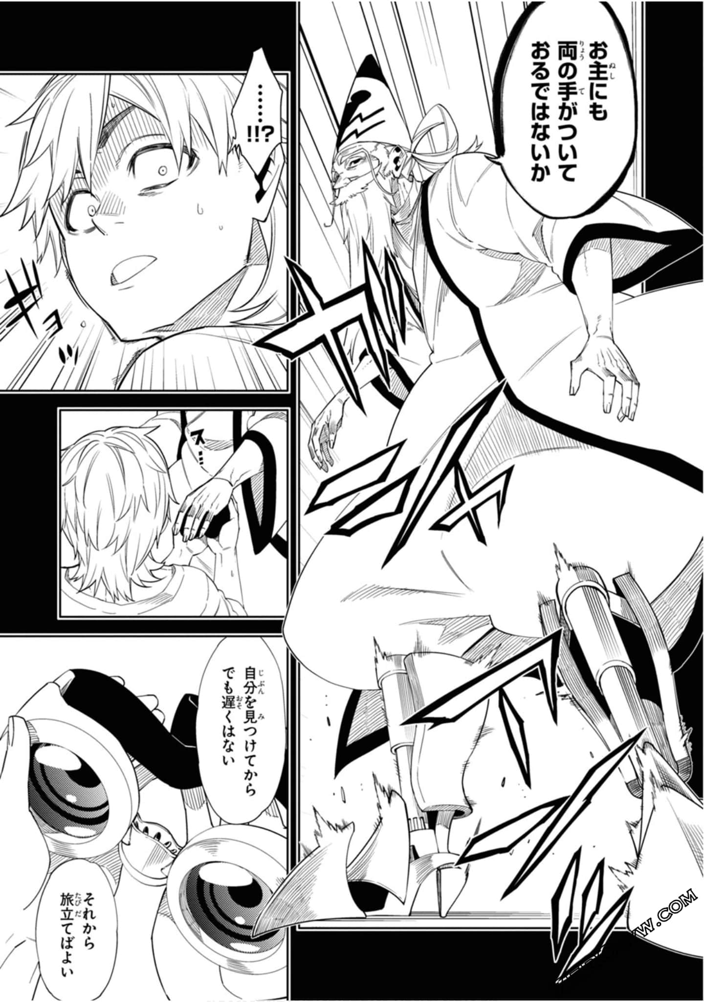 Page 90