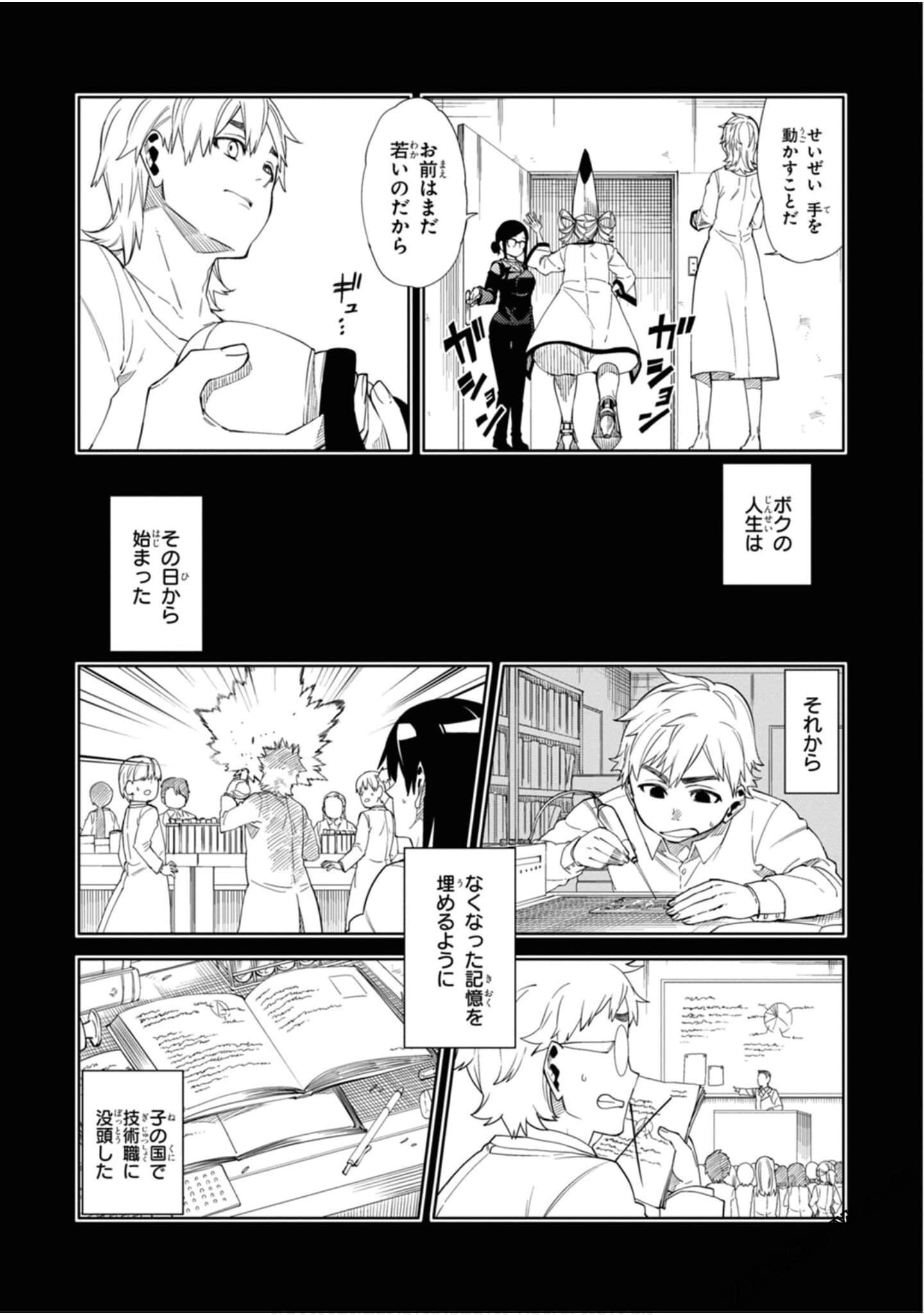 Page 91