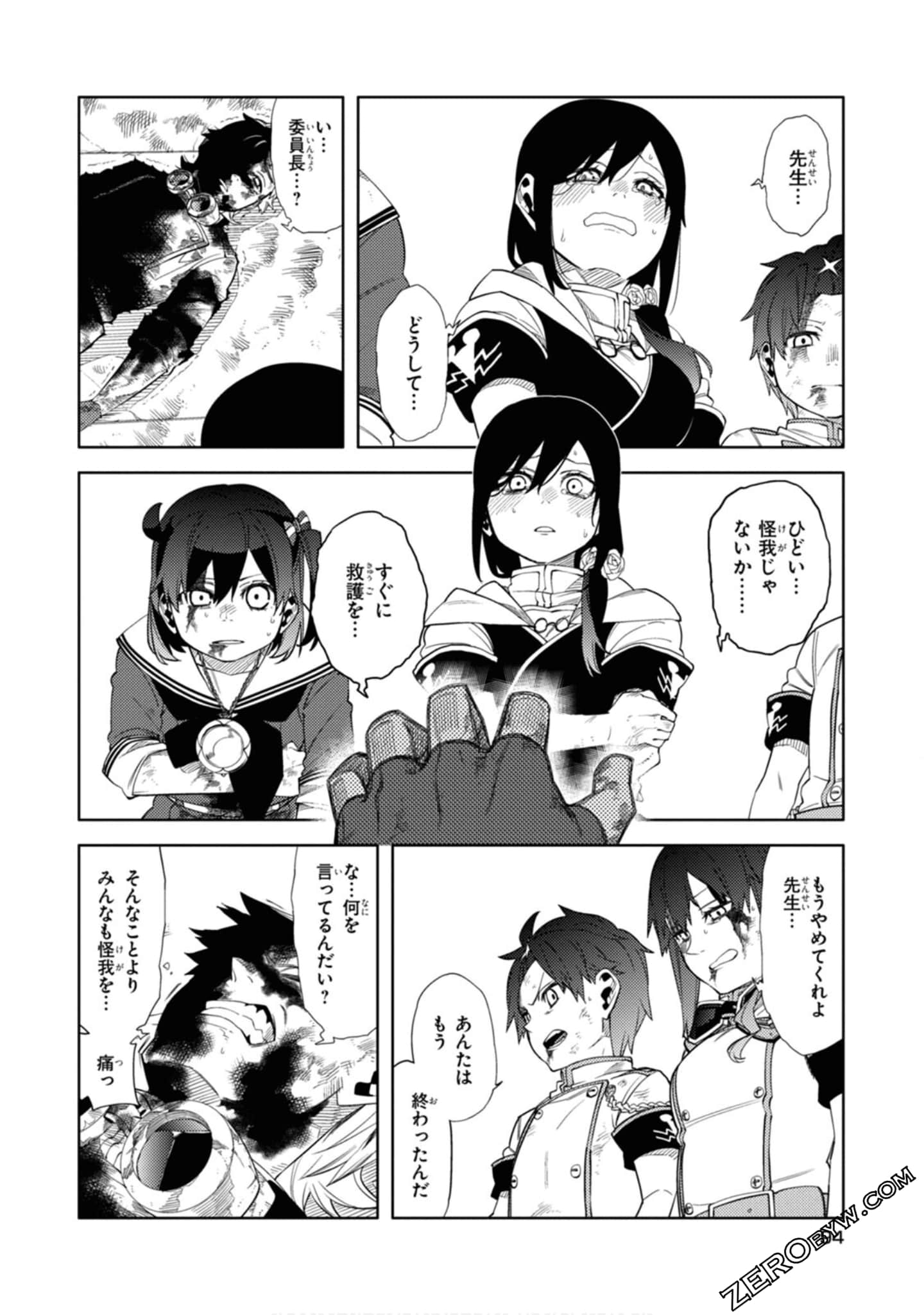 Page 95