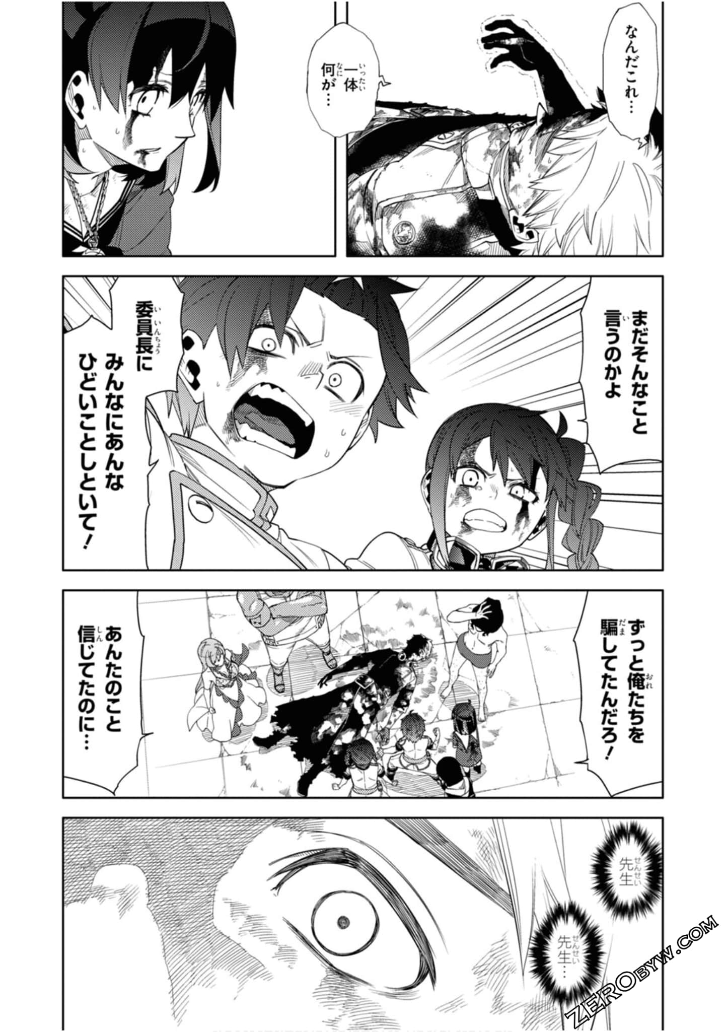 Page 96