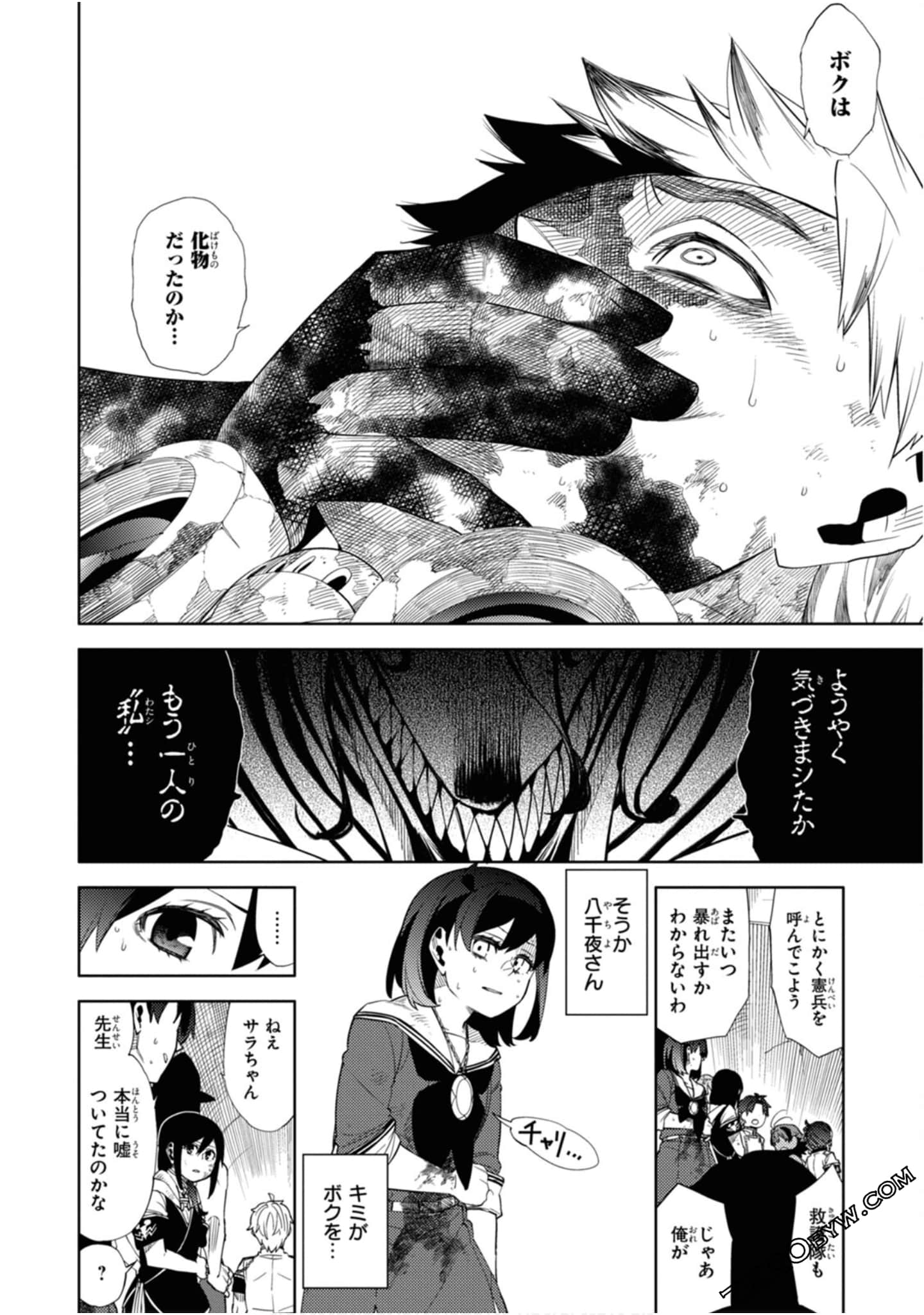 Page 99