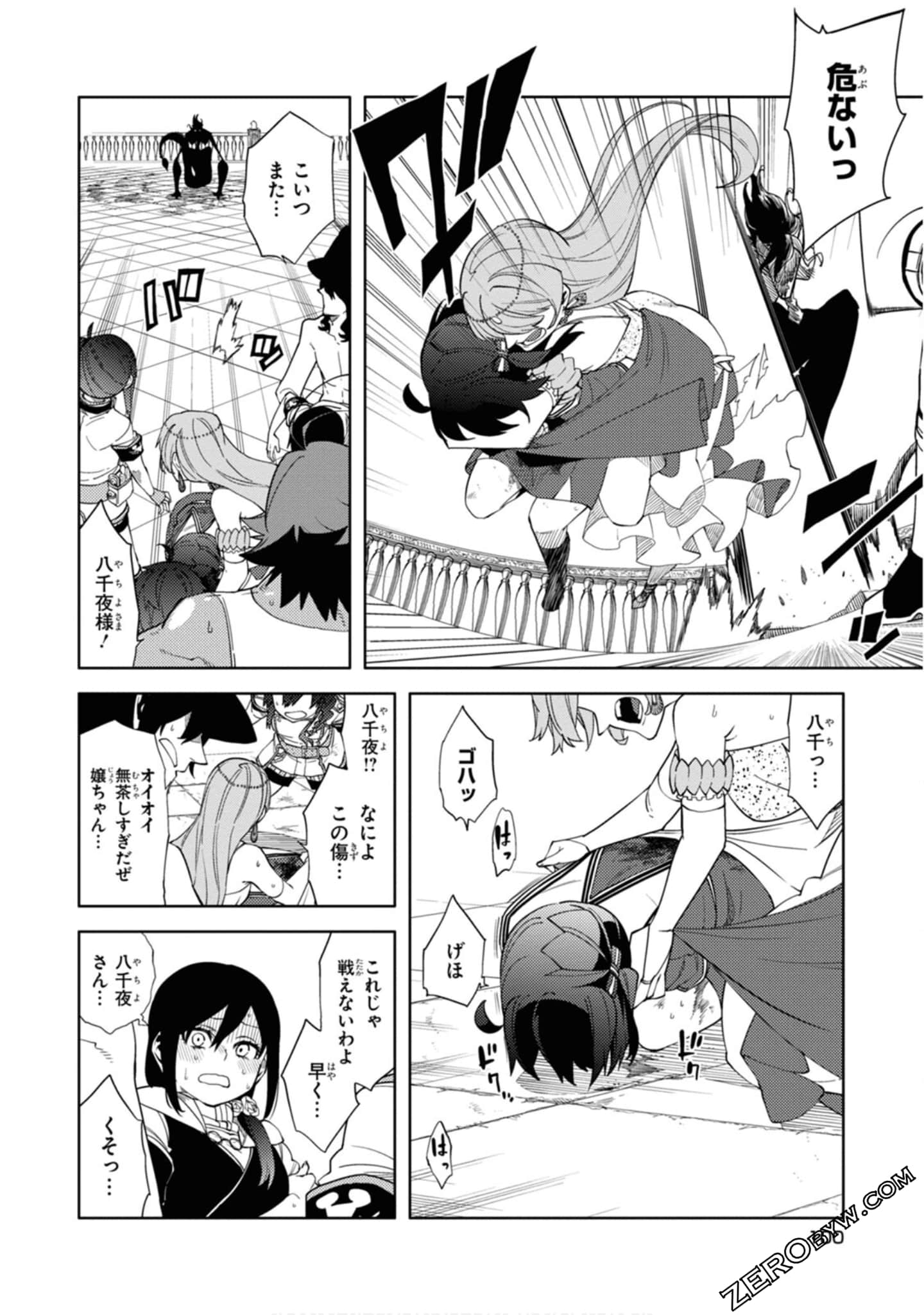 Page 101