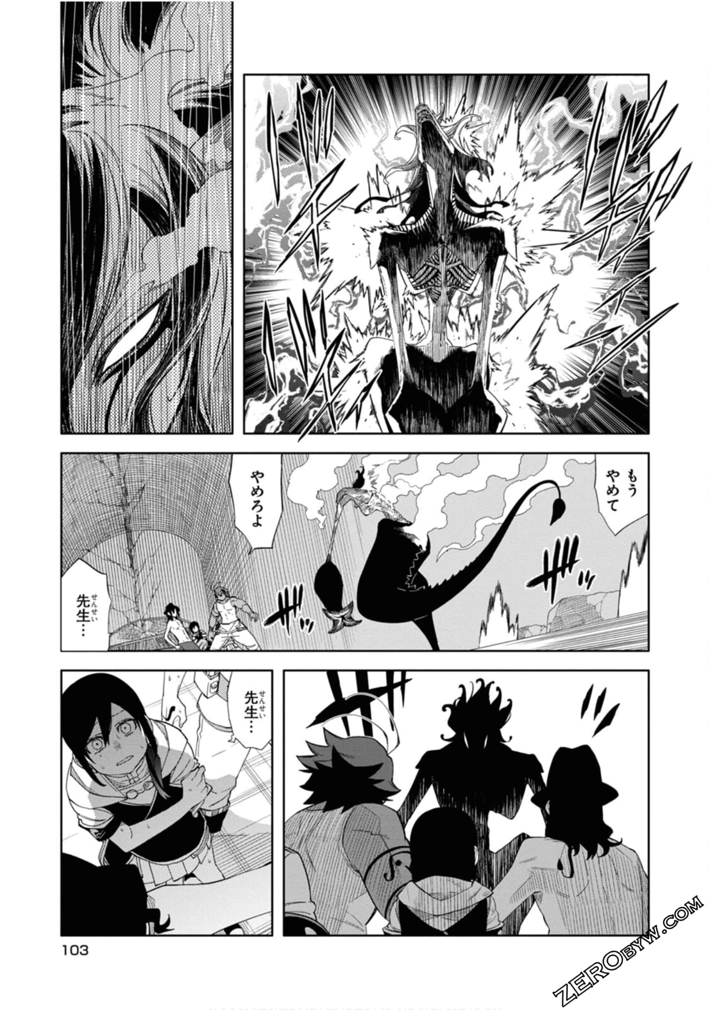 Page 104