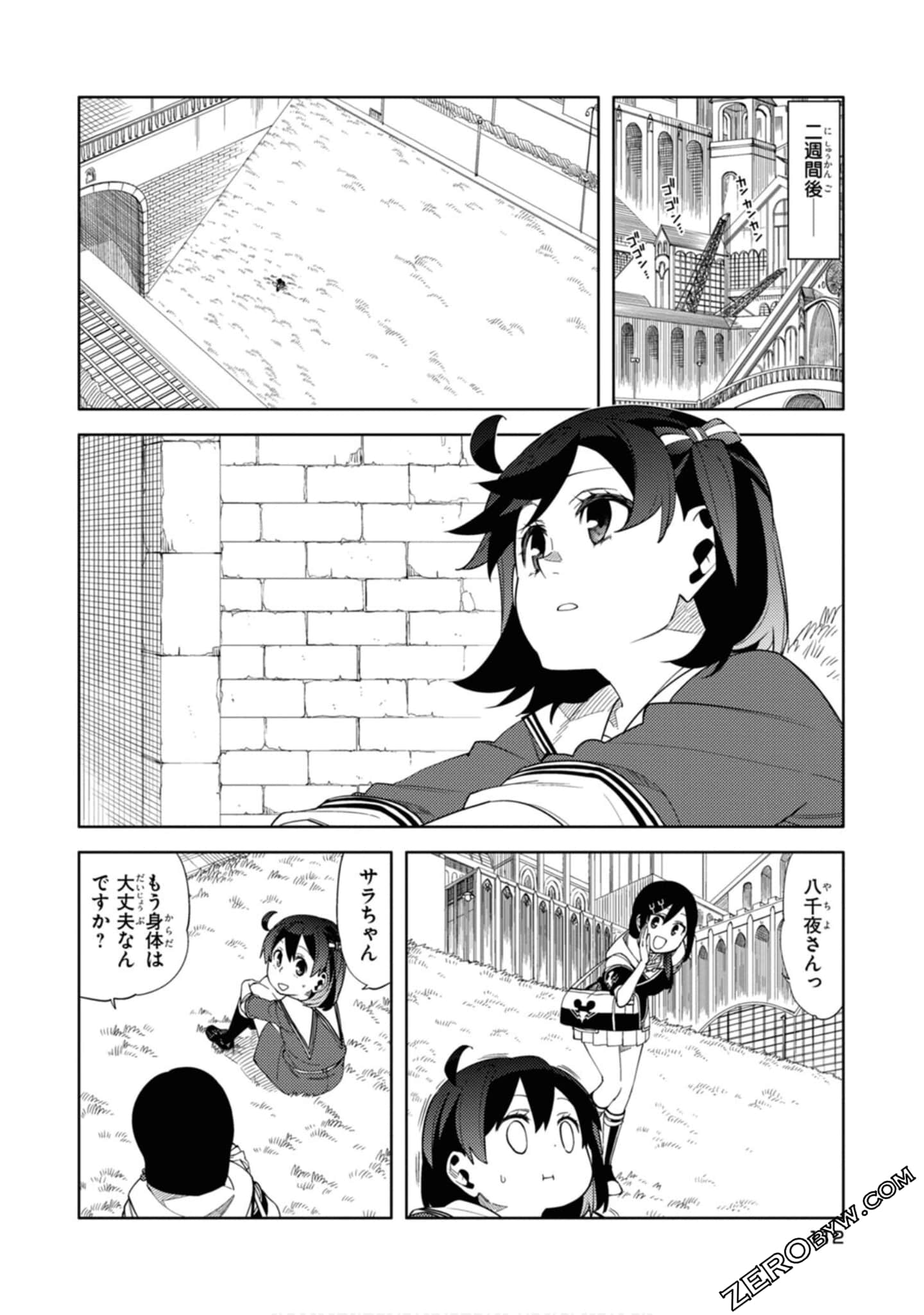 Page 113