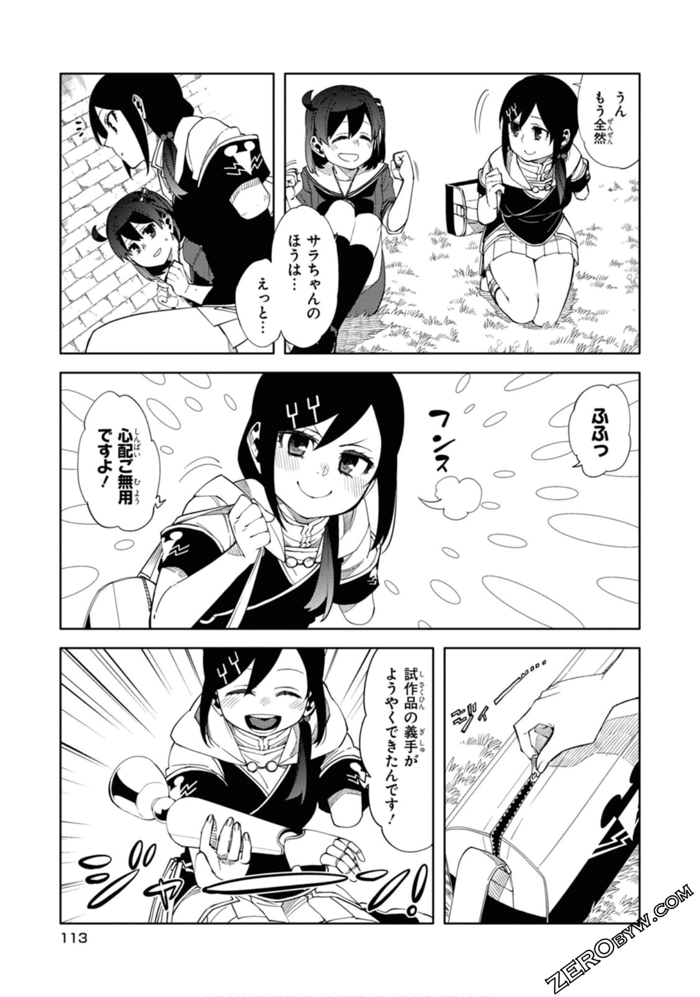 Page 114