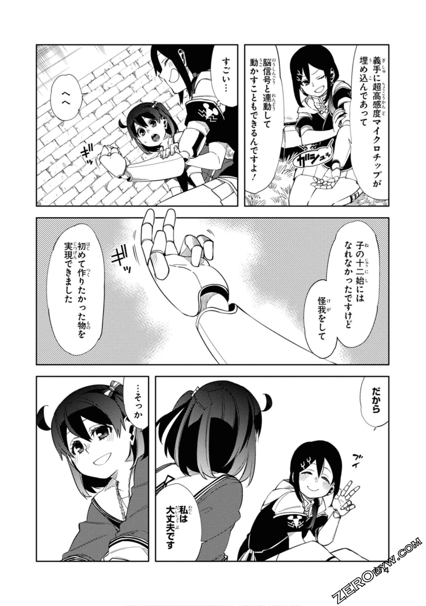 Page 115