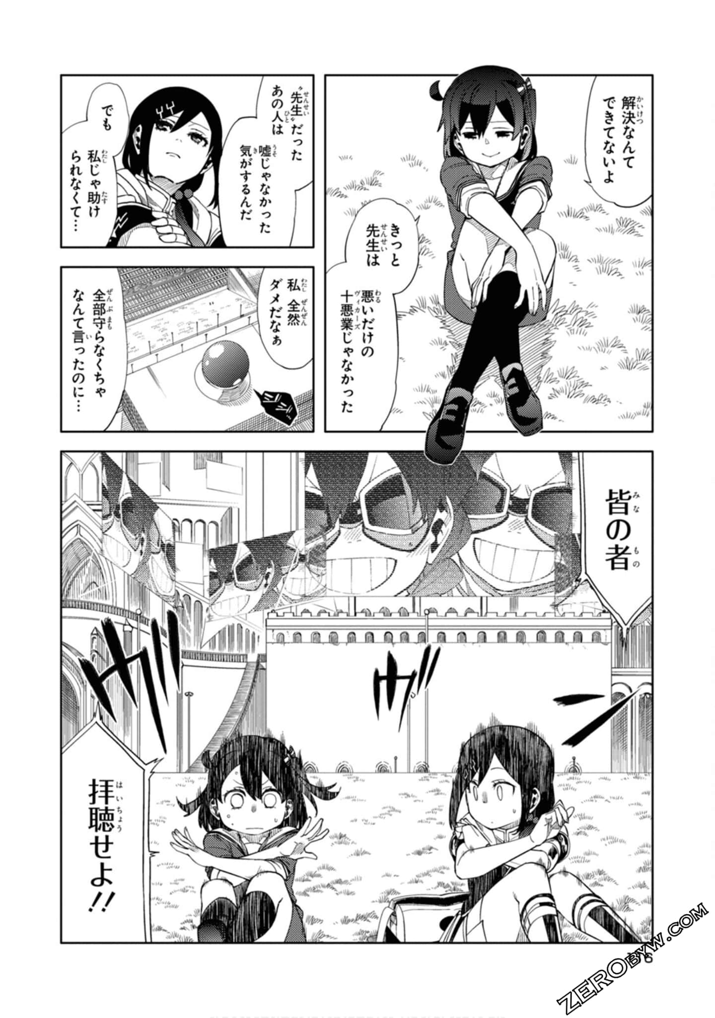 Page 117