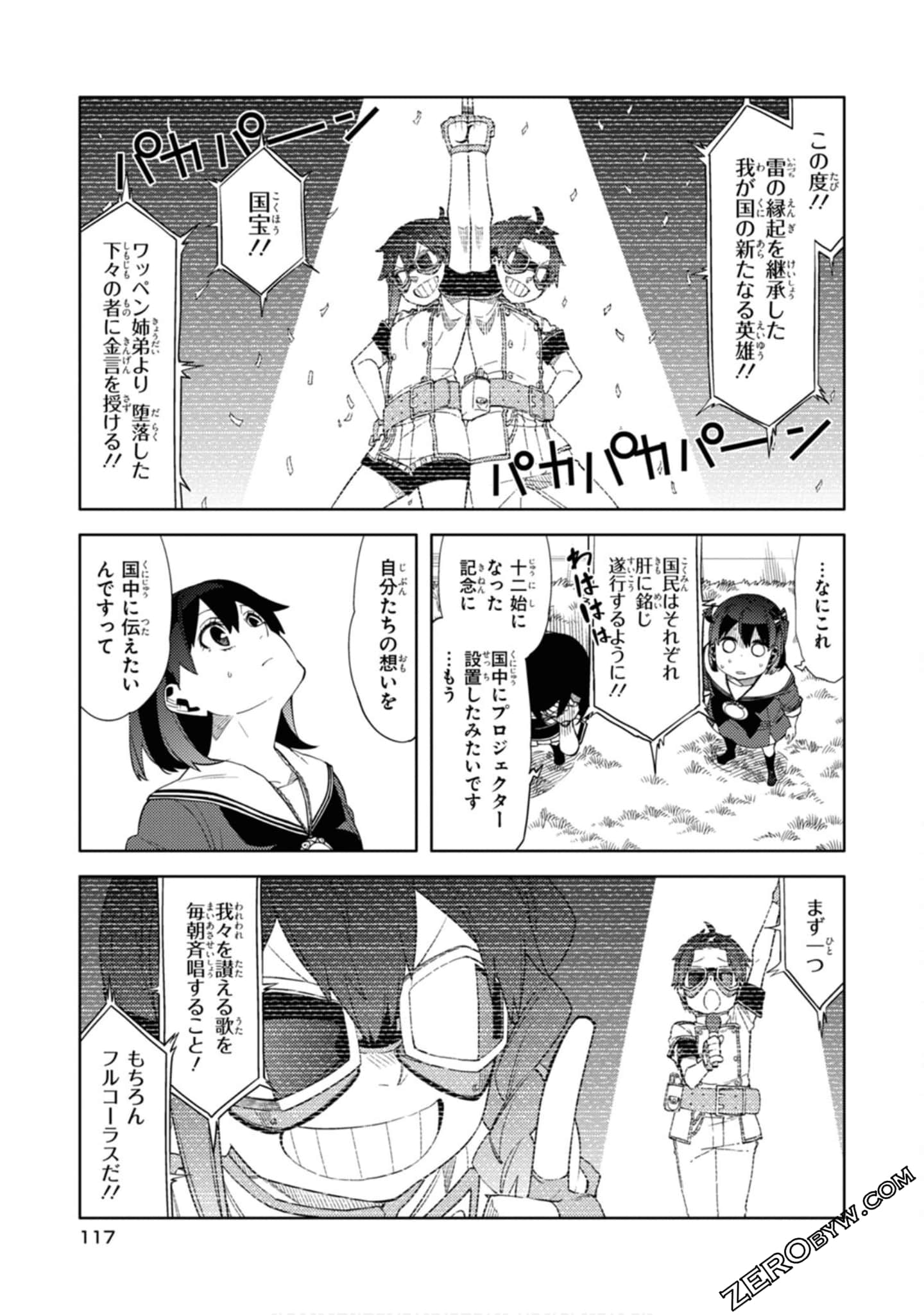 Page 118
