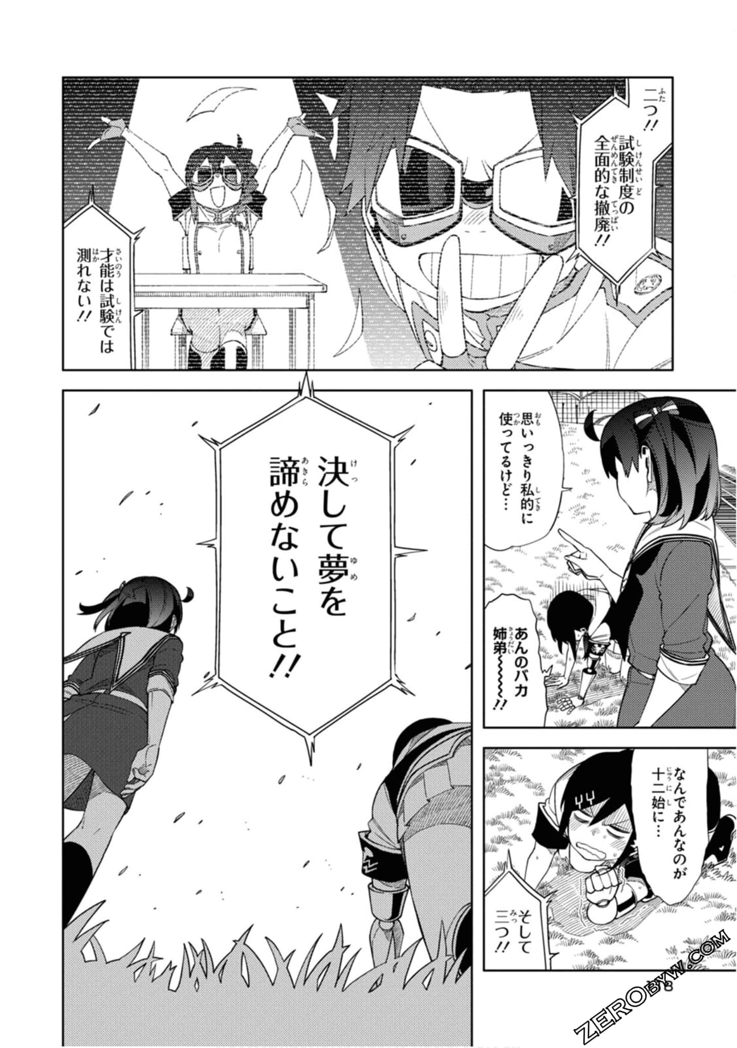Page 119