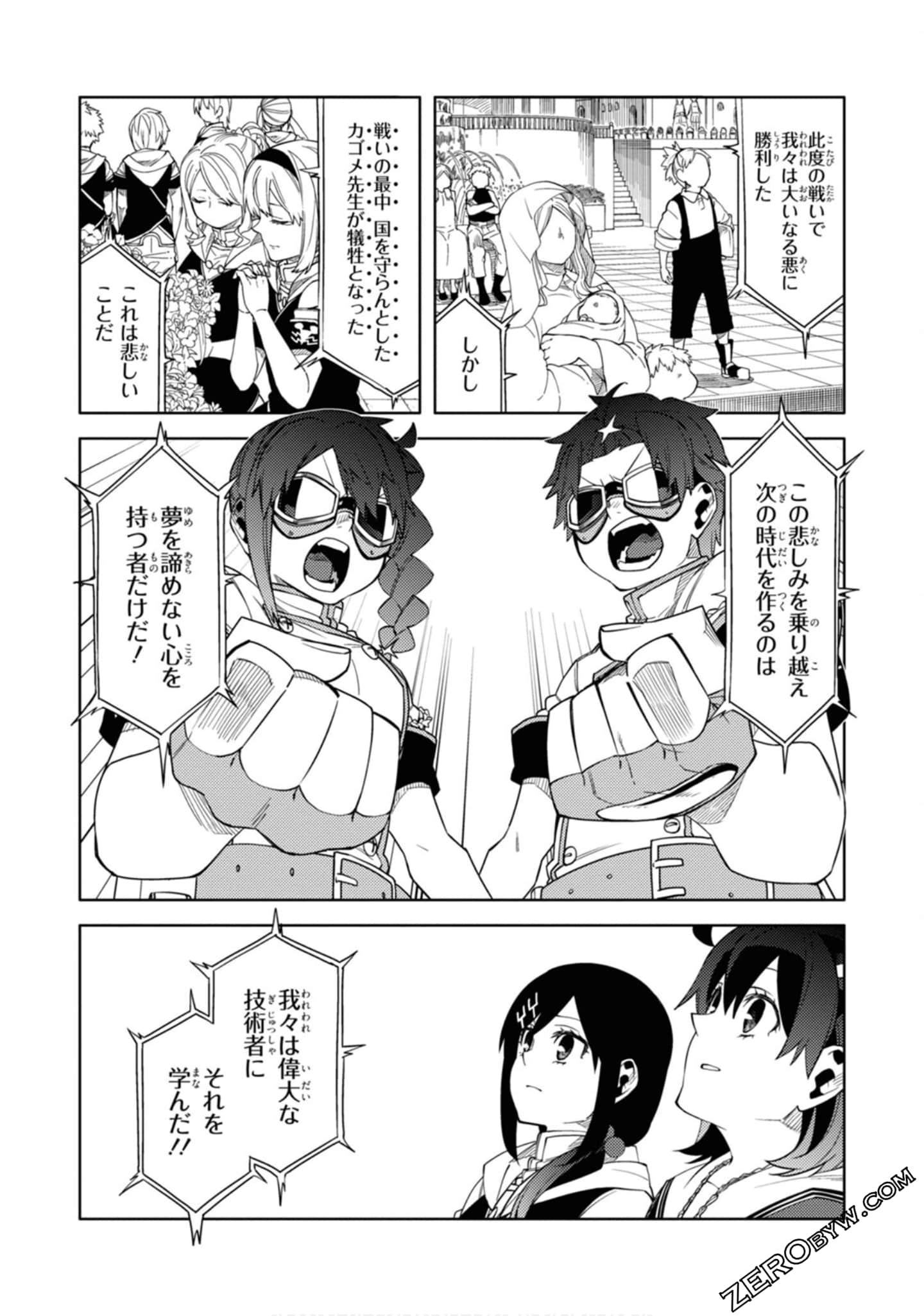 Page 120