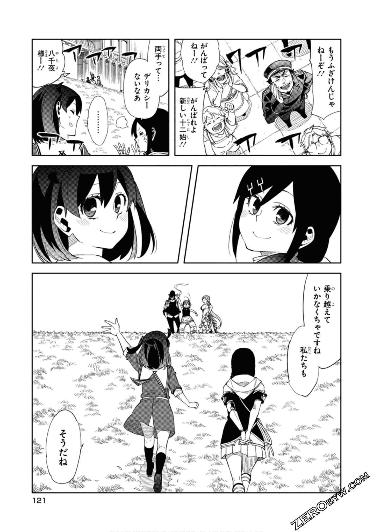 Page 122