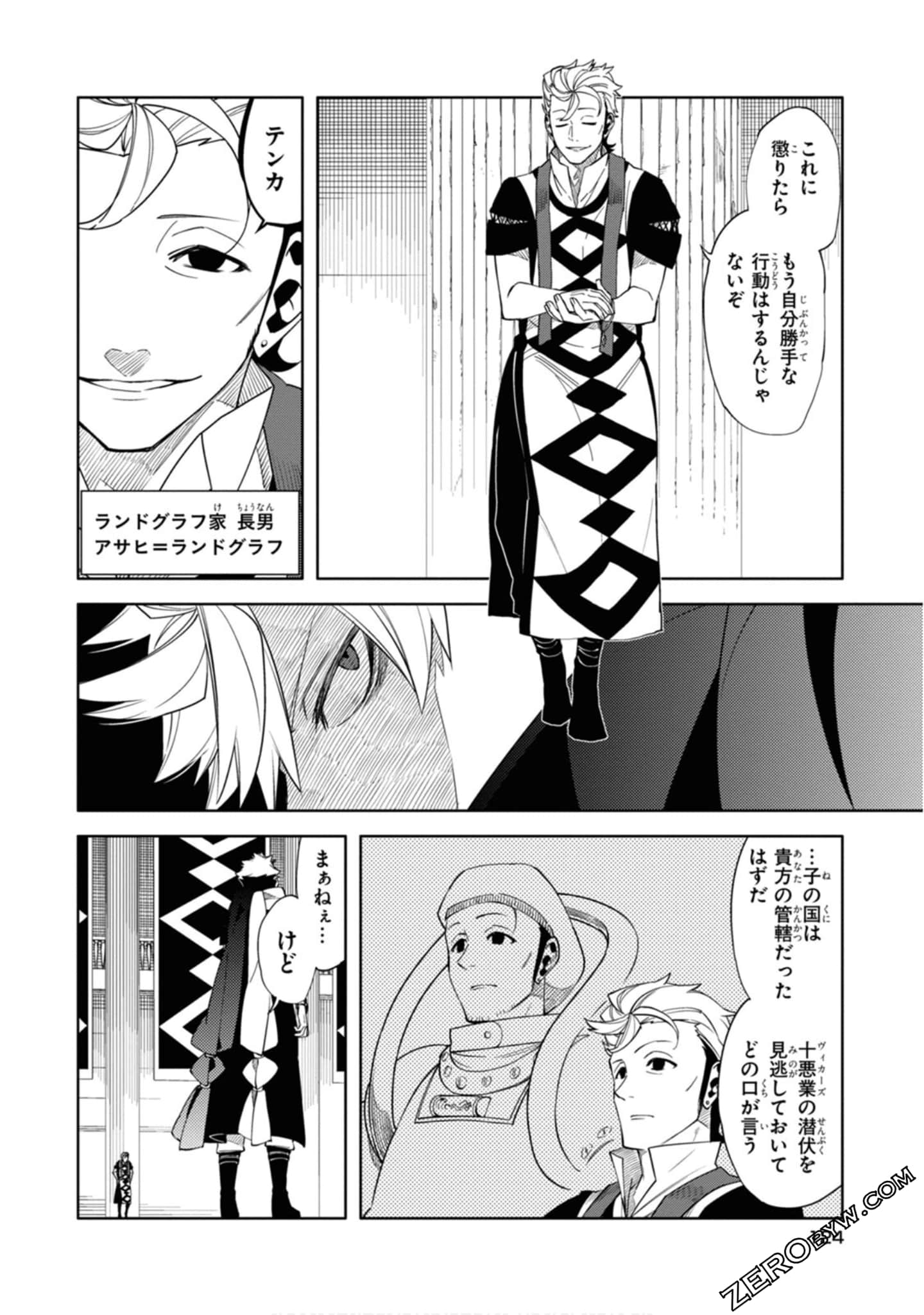 Page 125