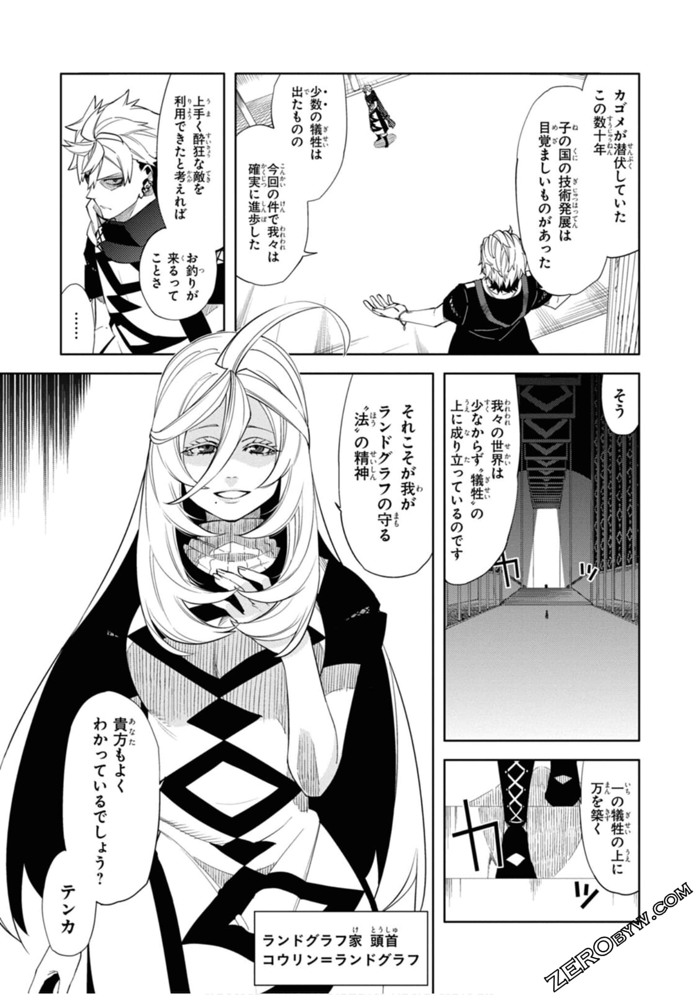 Page 126