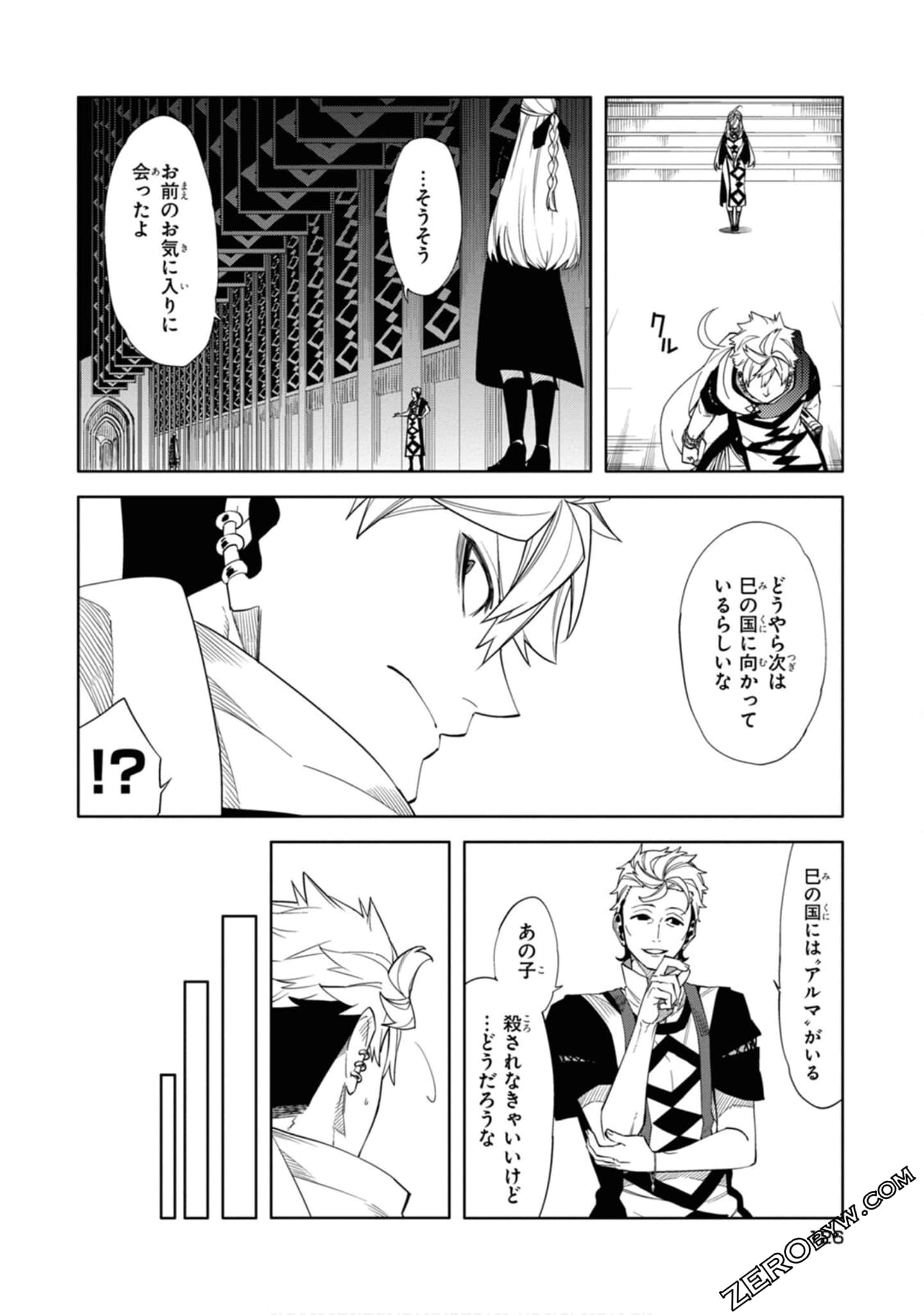 Page 127