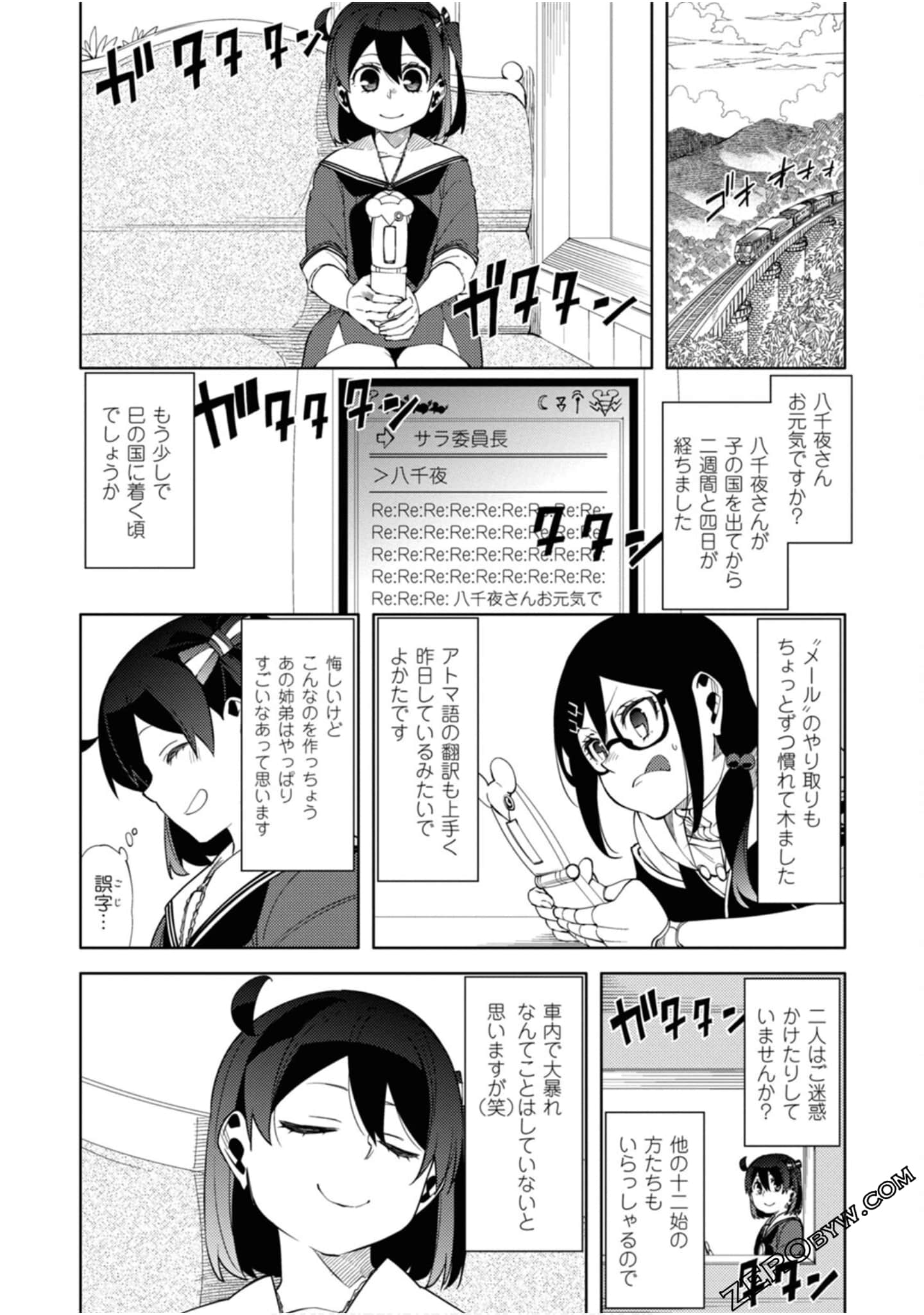 Page 128