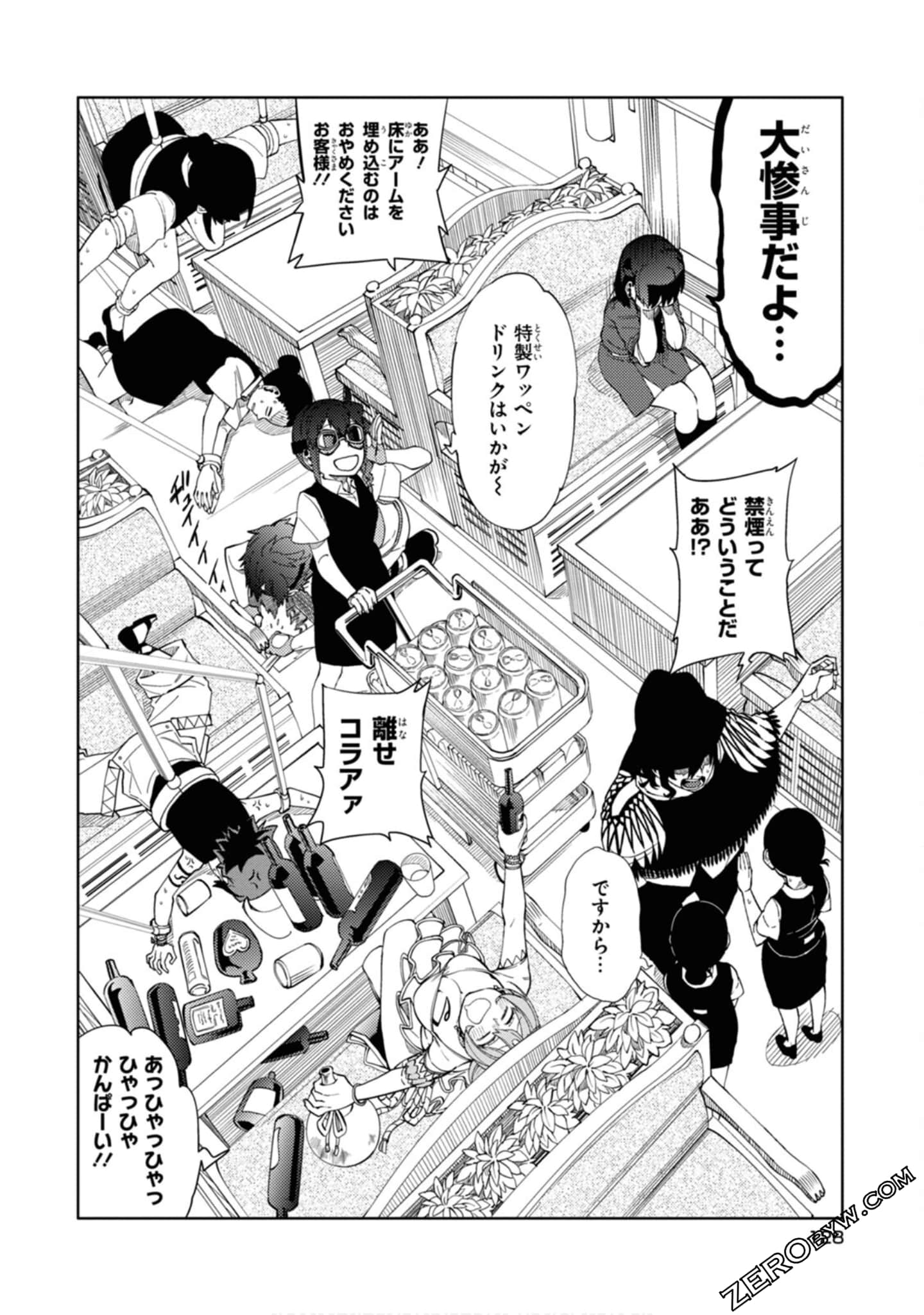 Page 129