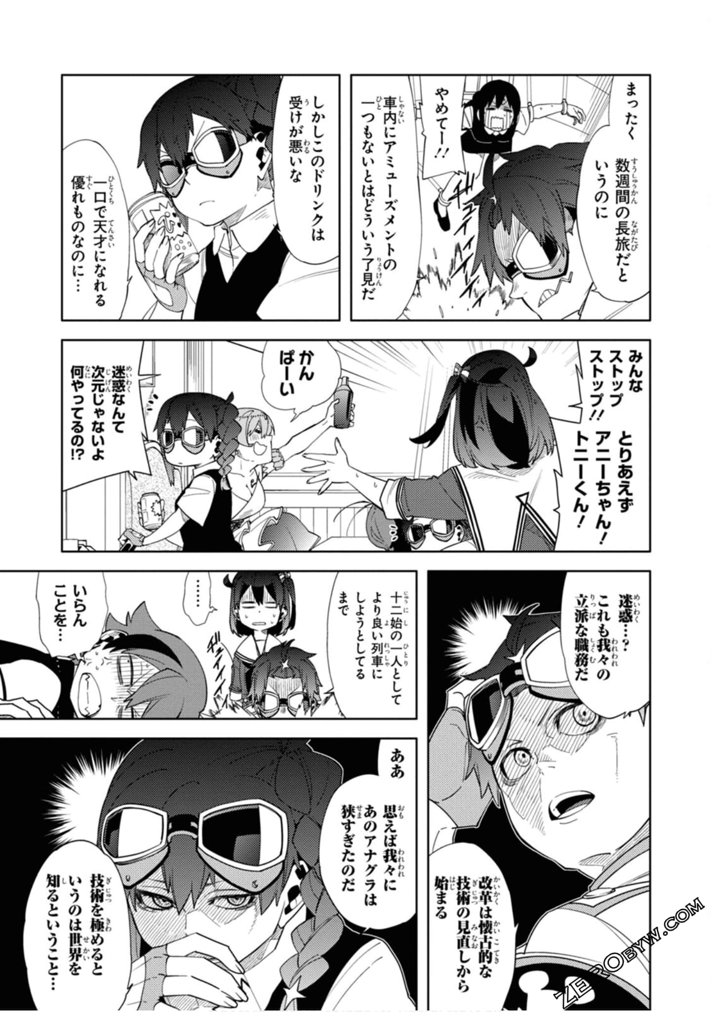 Page 130