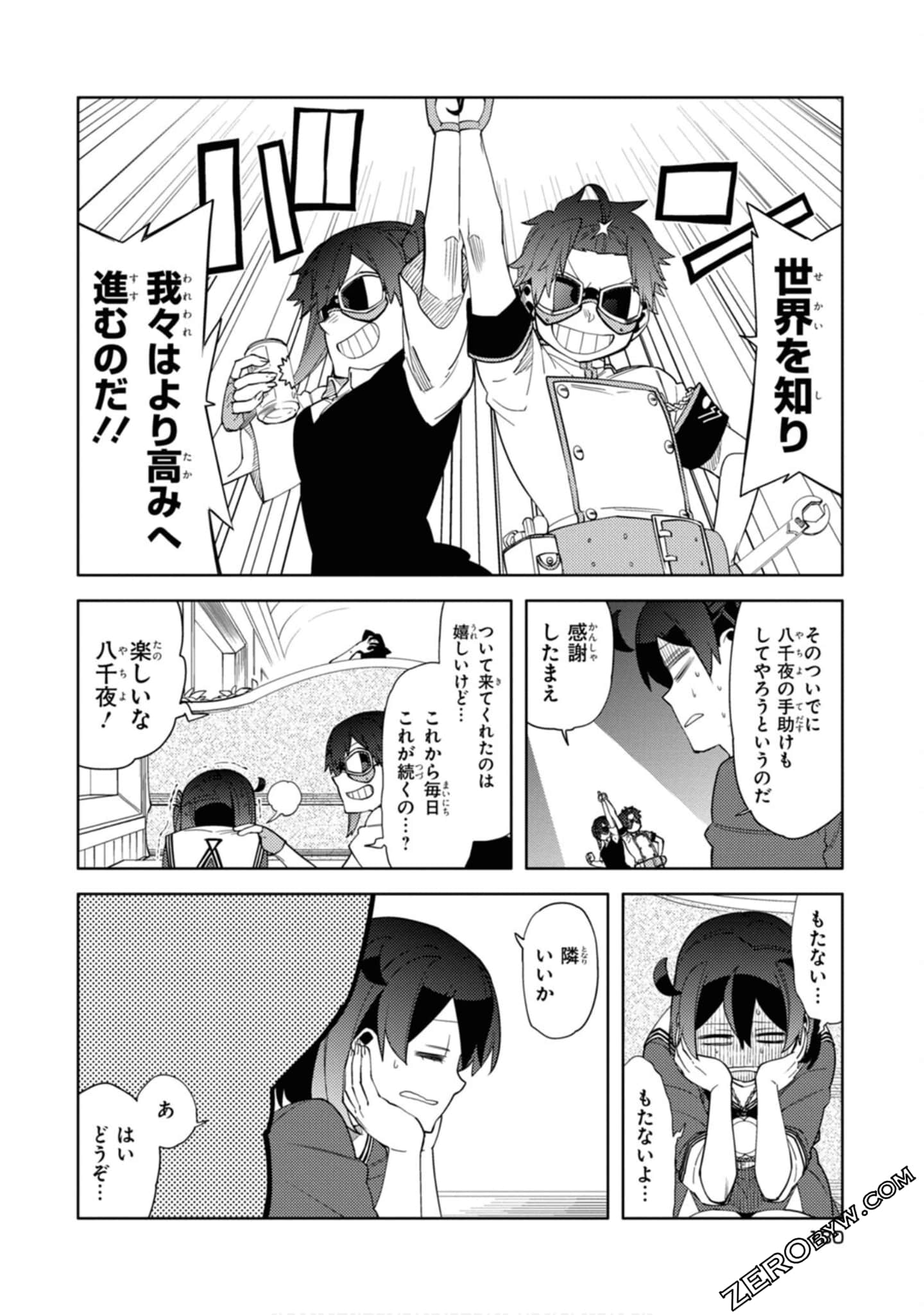 Page 131