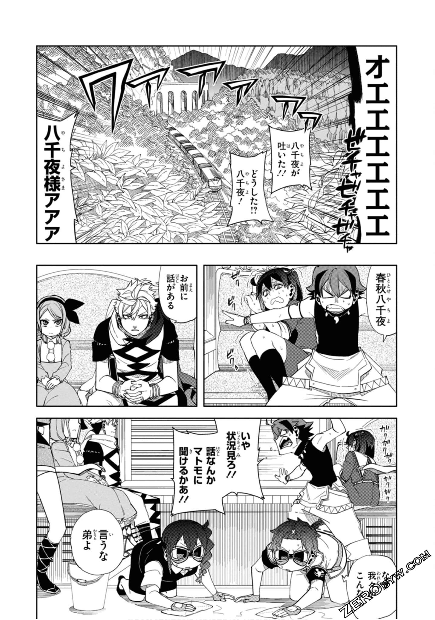 Page 133
