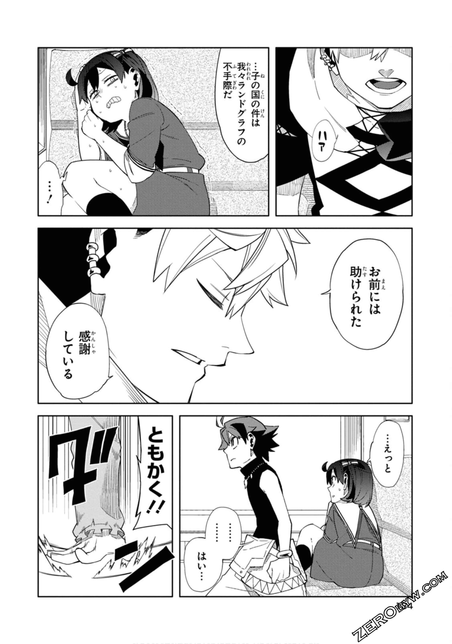 Page 135