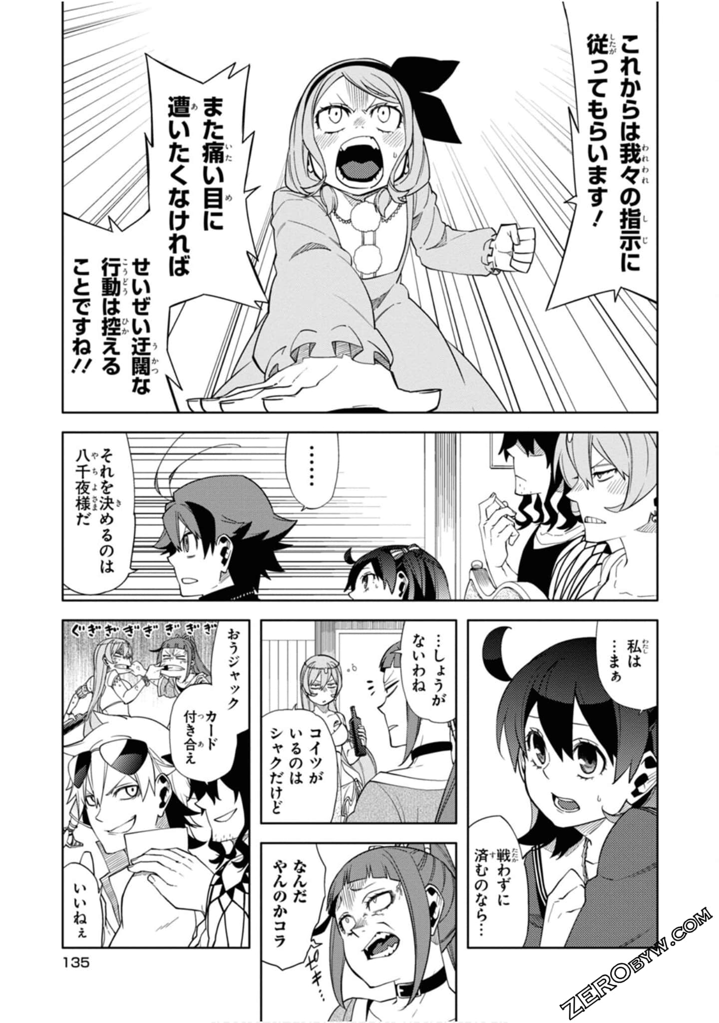 Page 136