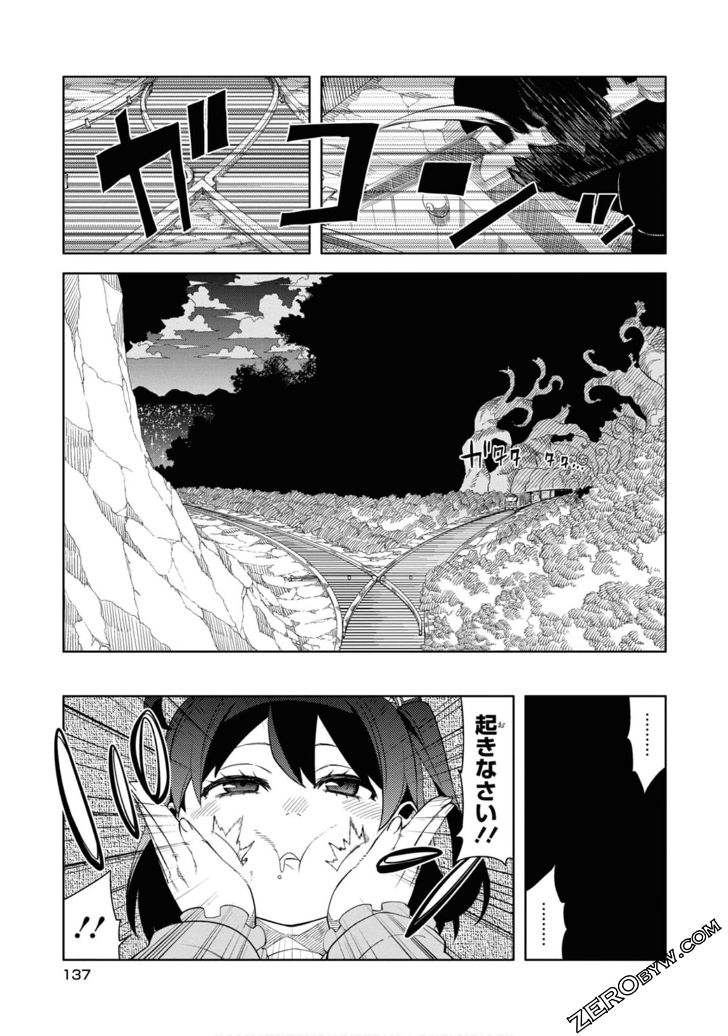 Page 138