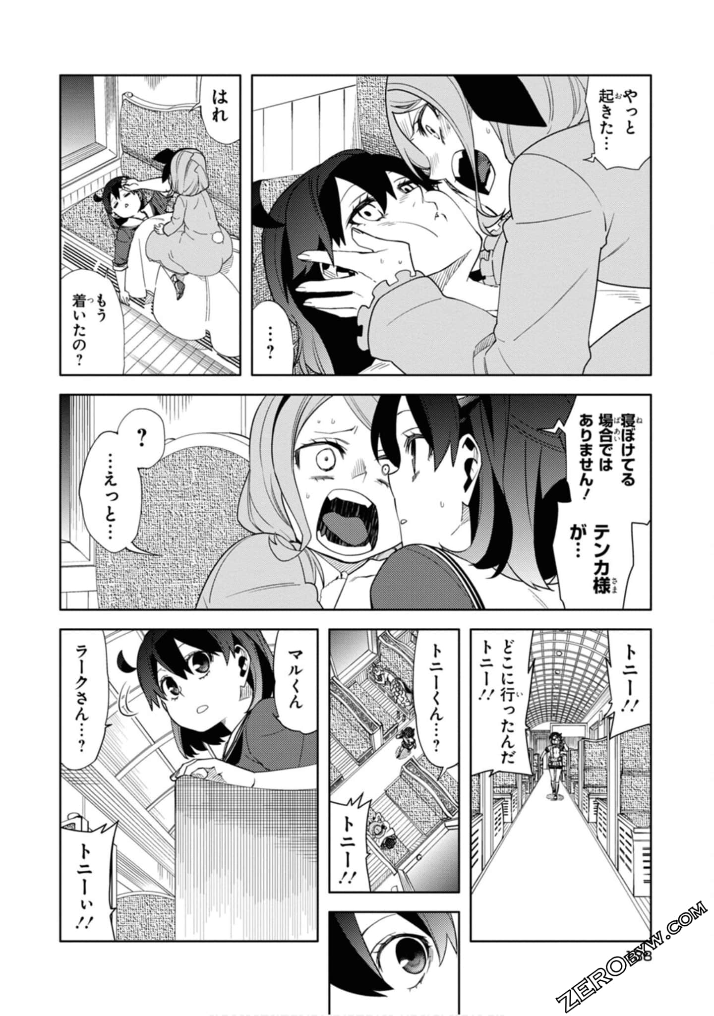 Page 139