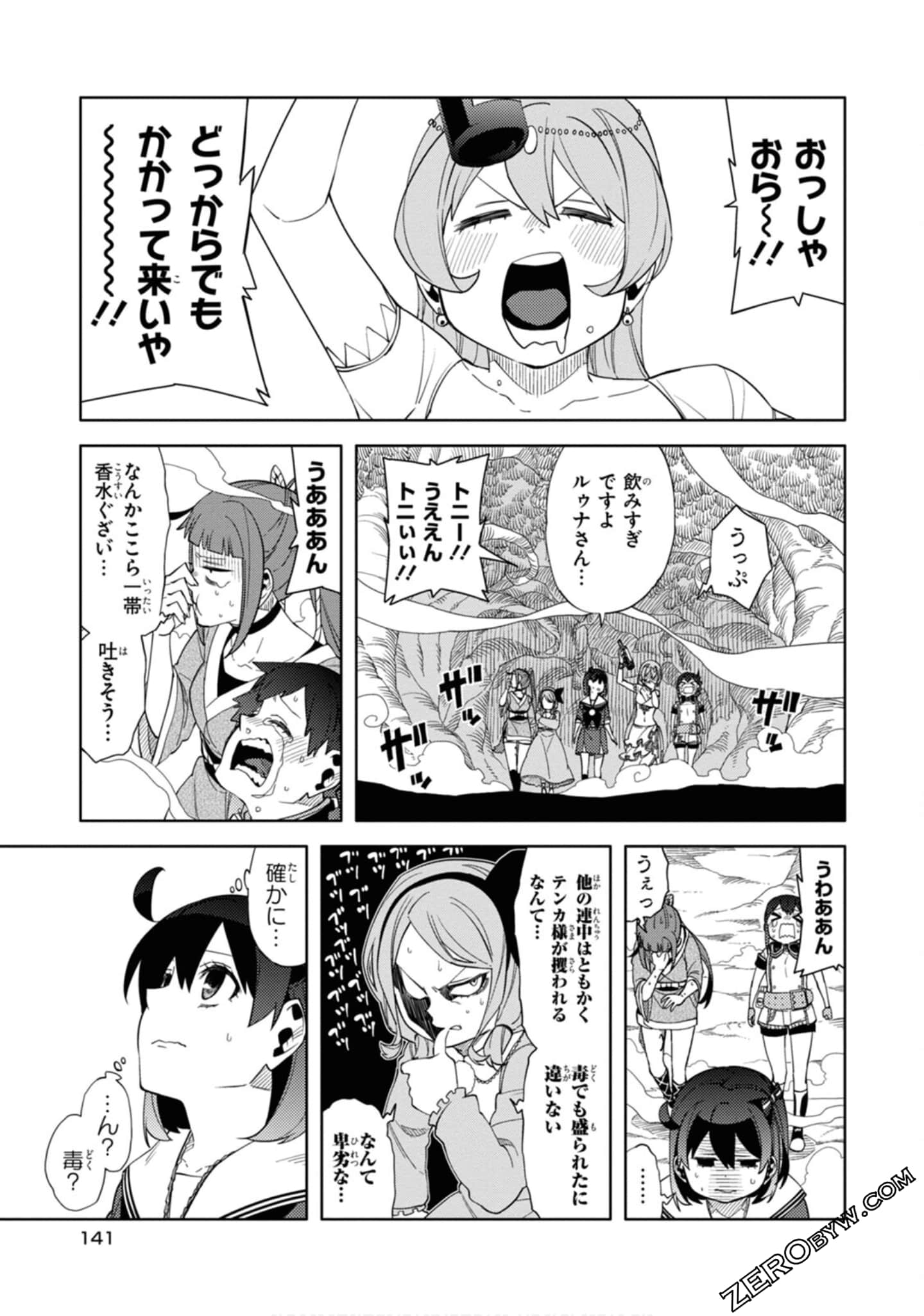 Page 142
