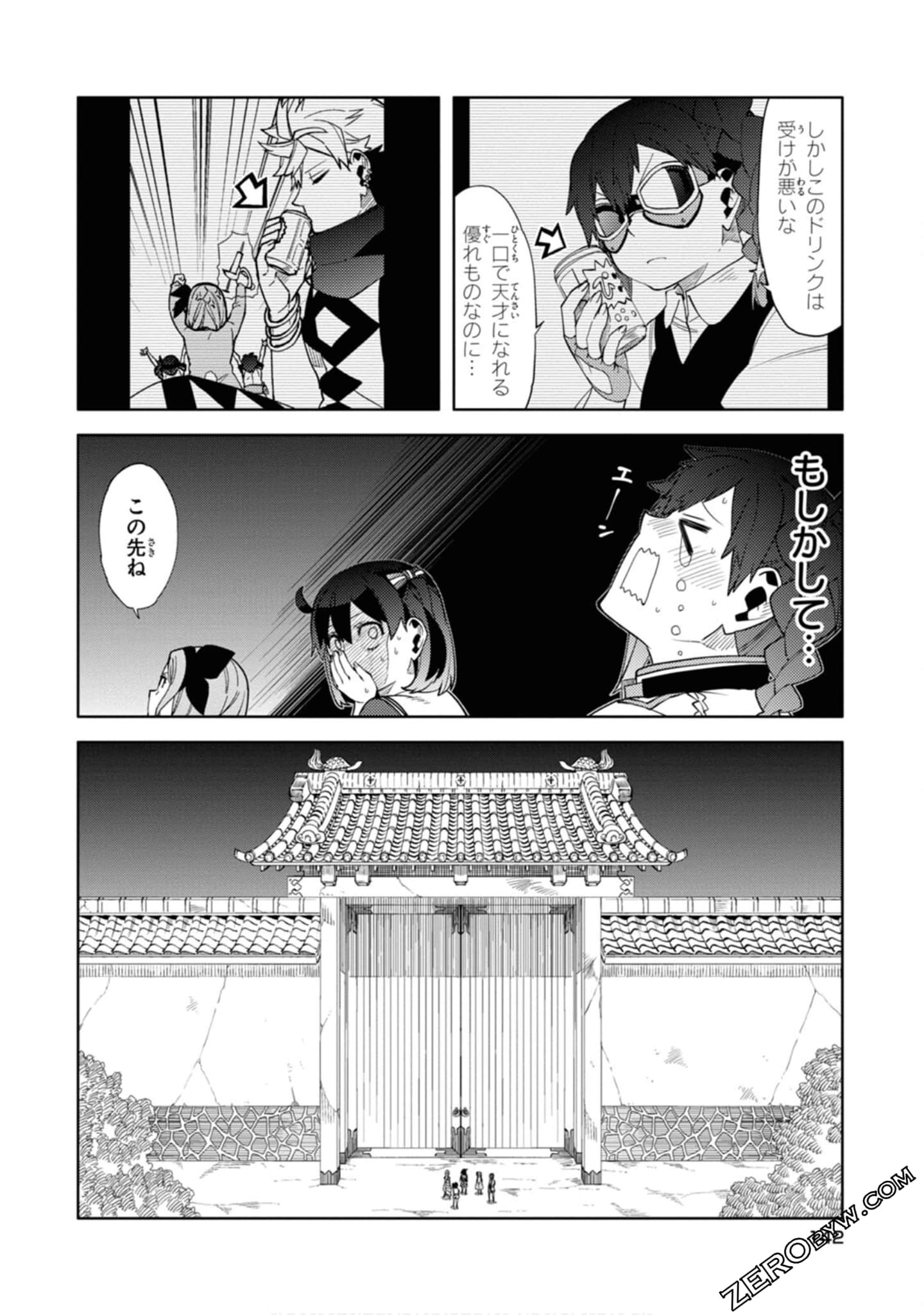 Page 143